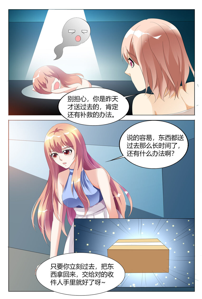 122 第122话-第121话