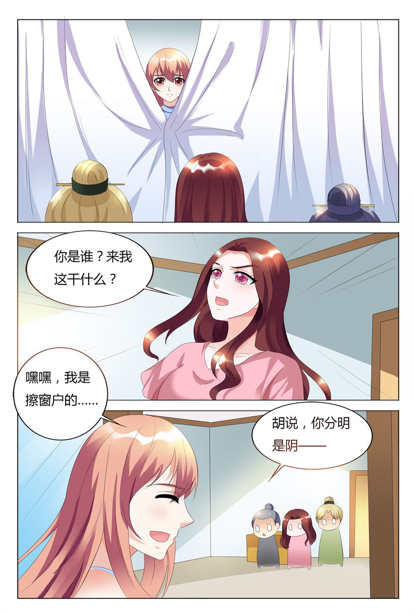 124 第124话-第123话