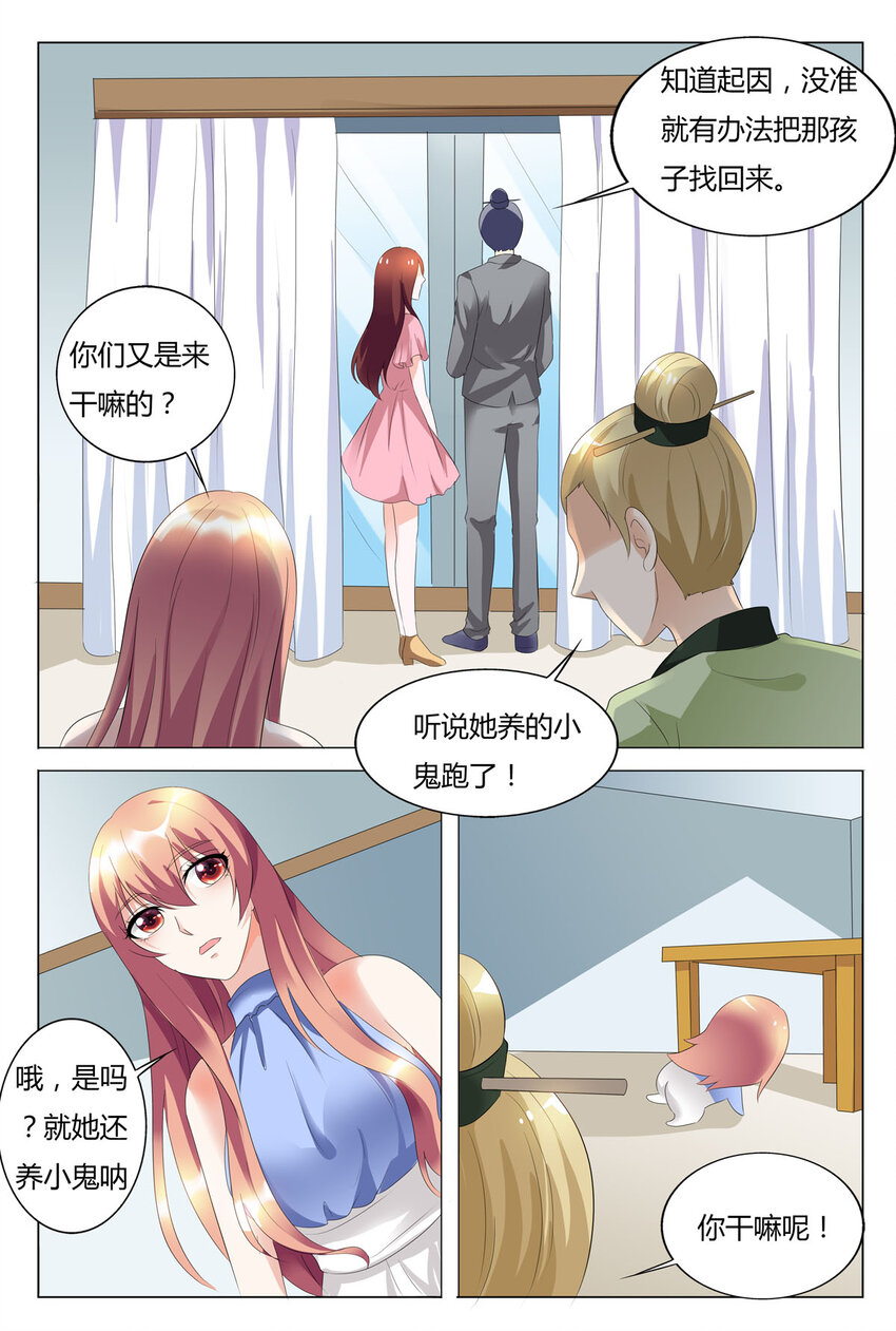 124 第124话-第123话