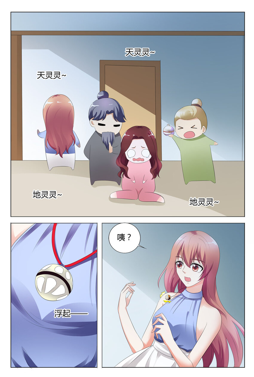 126 第126话-第125话