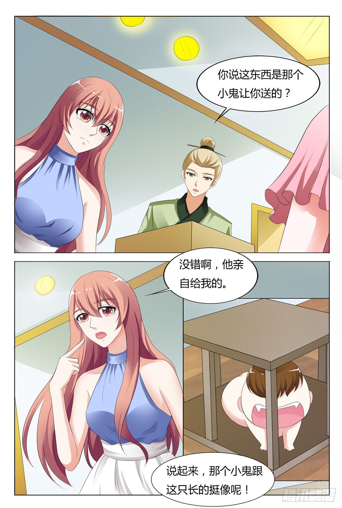 第128话-第127话