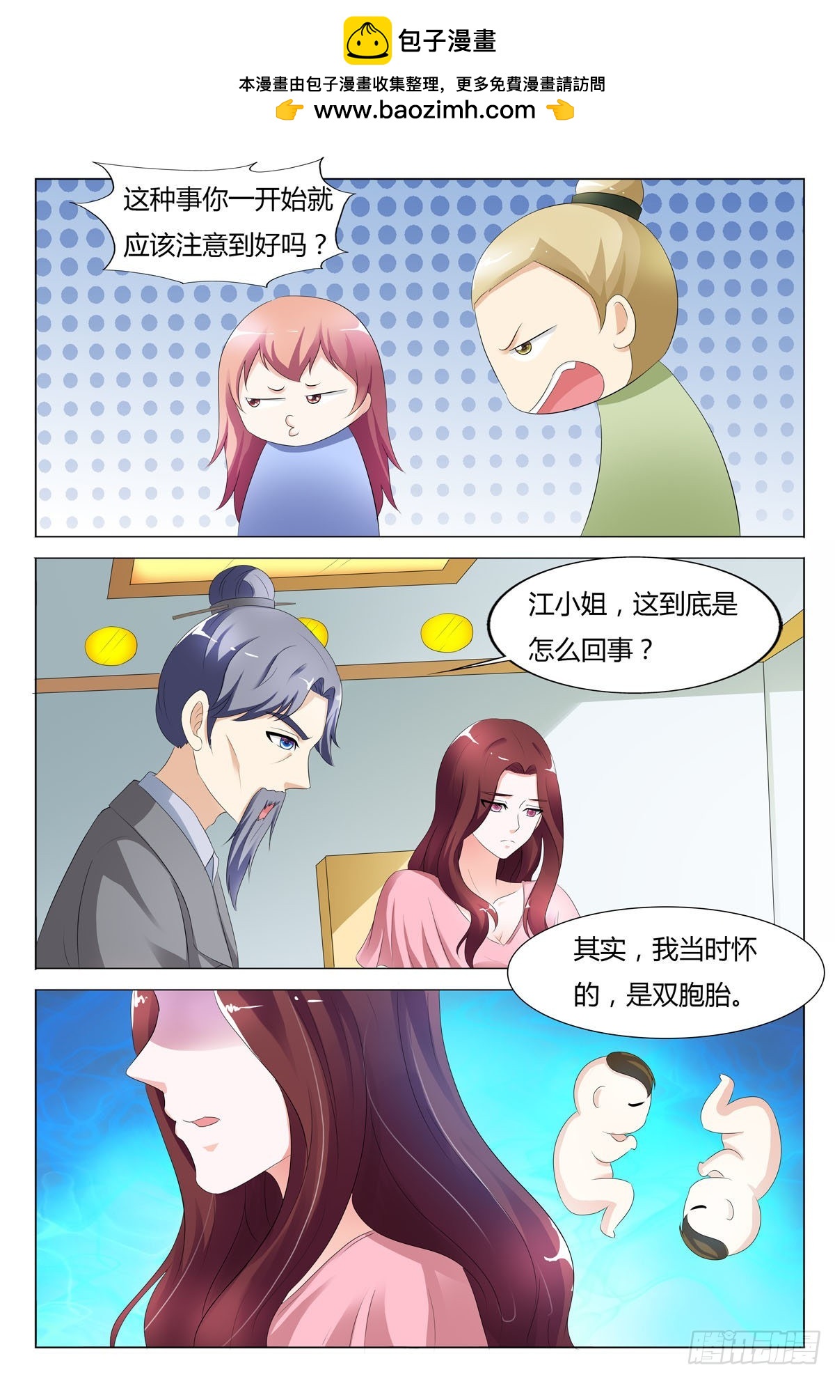 第128话-第127话