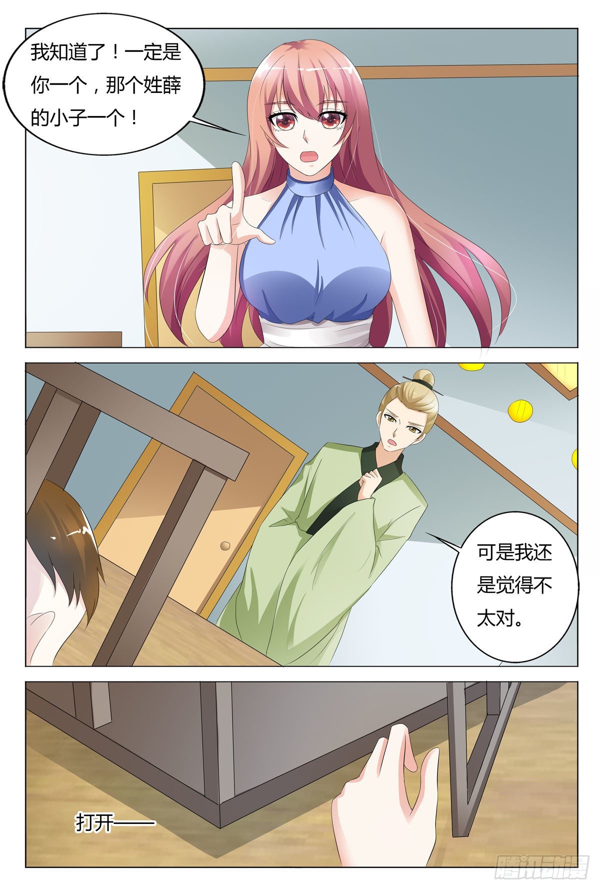 第128话-第127话