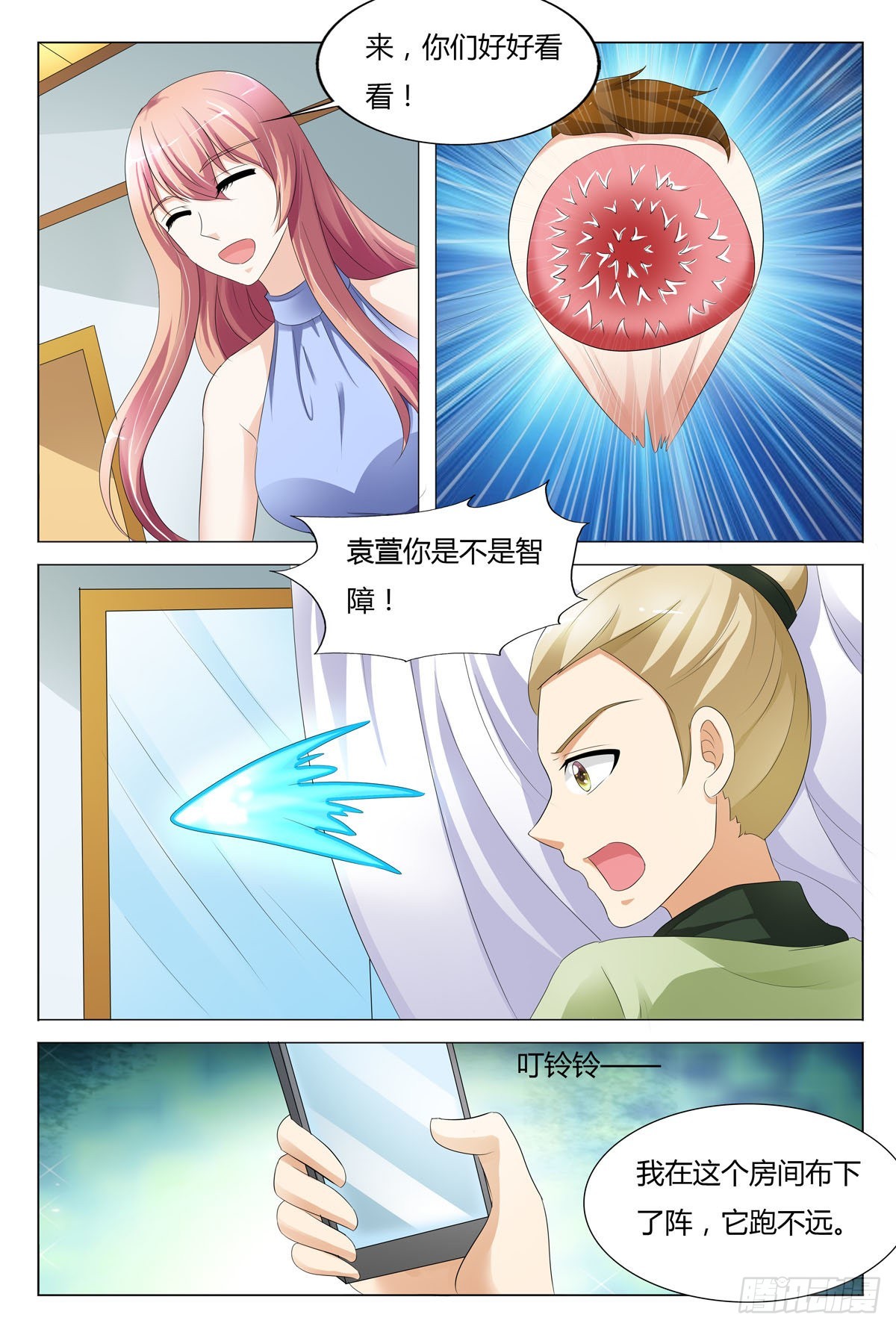 第128话-第127话