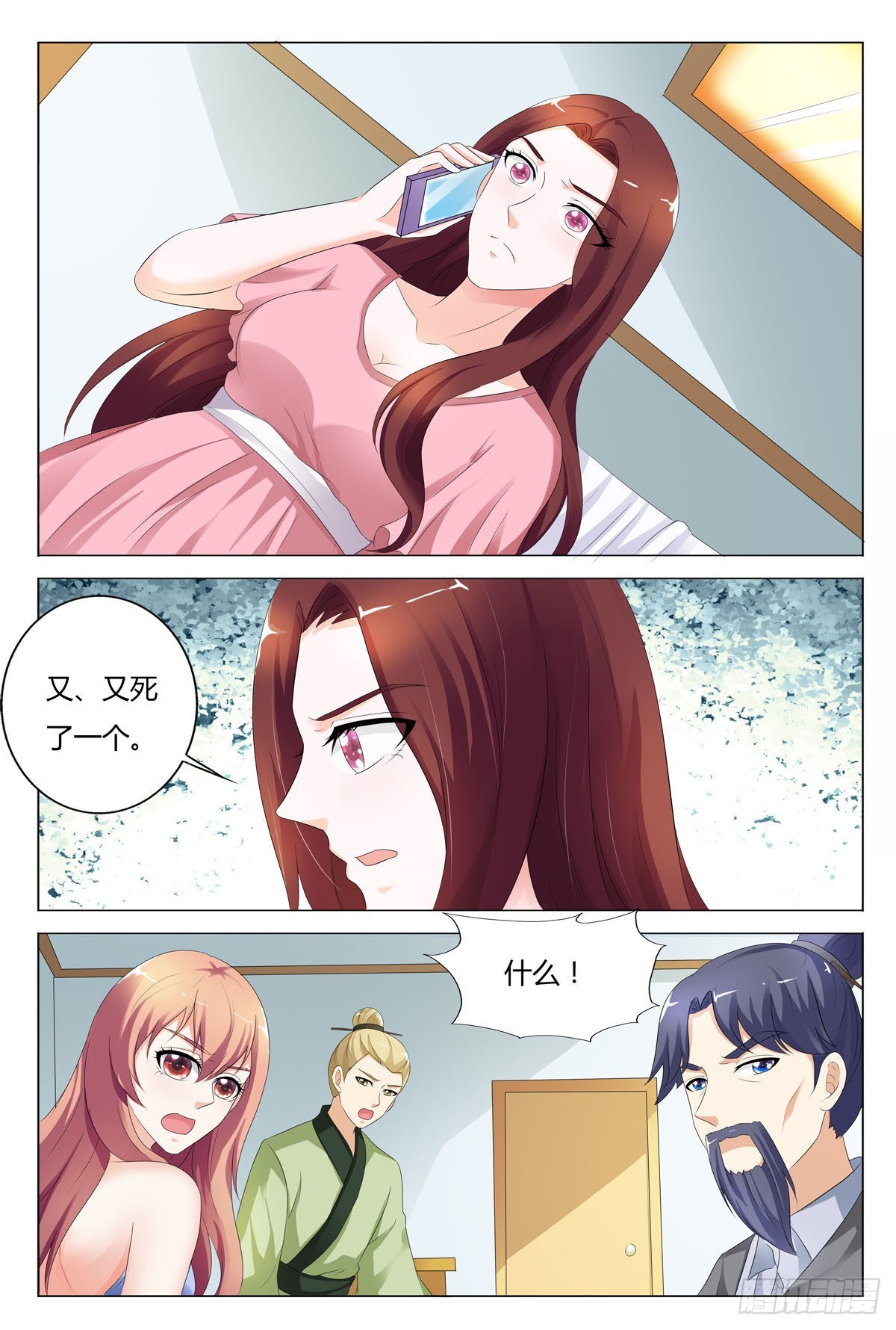 第128话-第127话