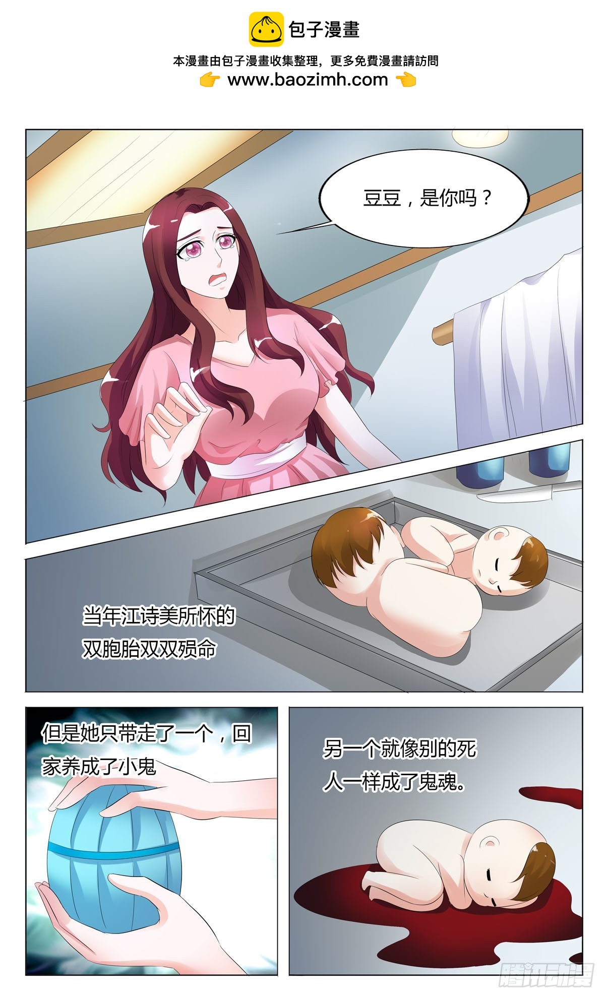 第130话-第129话