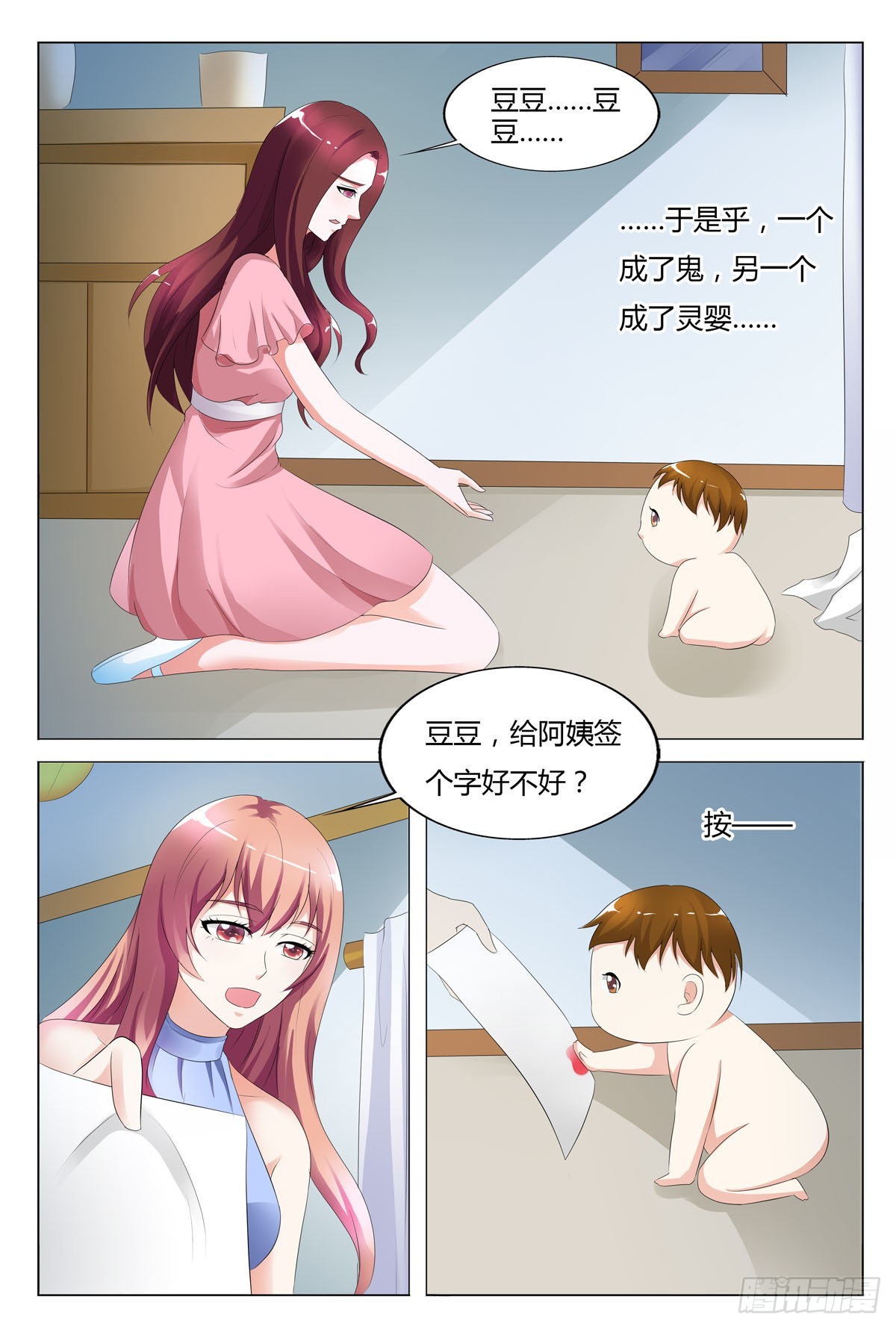 第130话-第129话