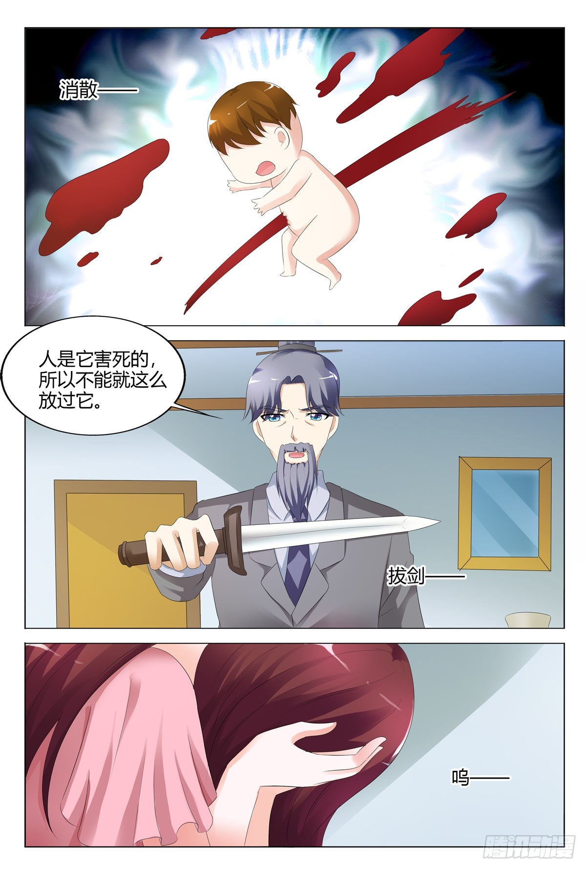 第130话-第129话