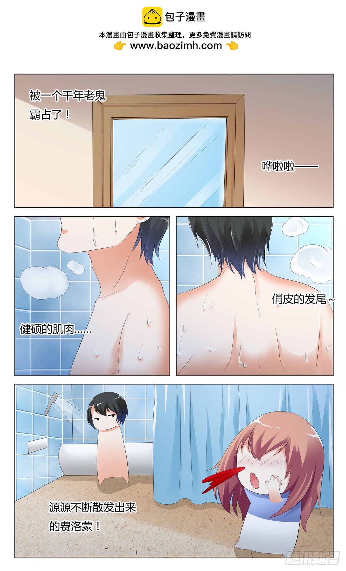 第132话-第131话