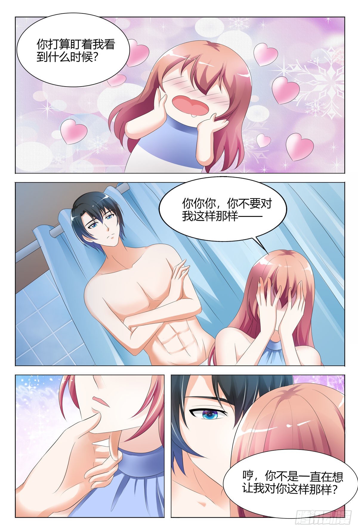 第132话-第131话
