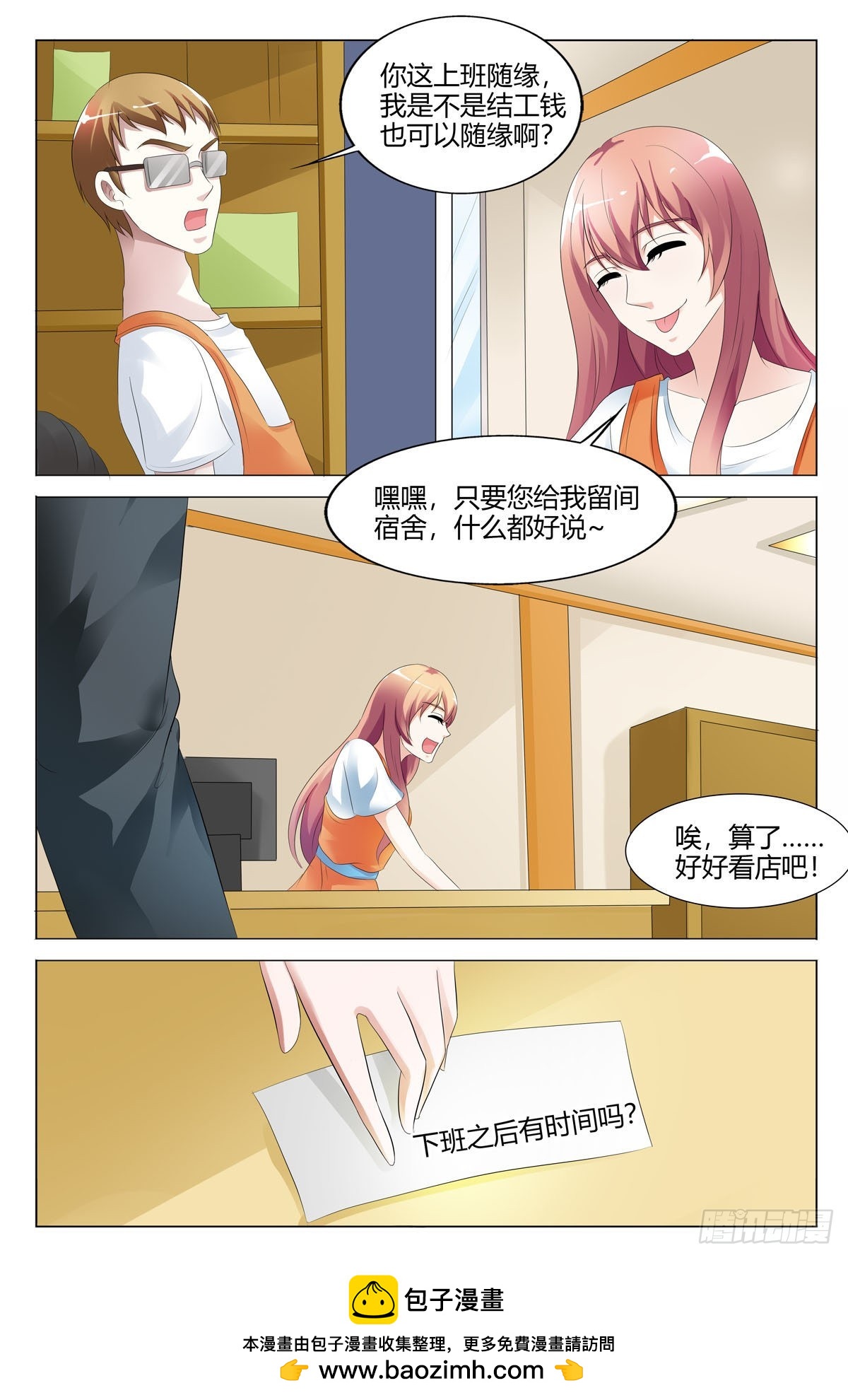 第132话-第131话