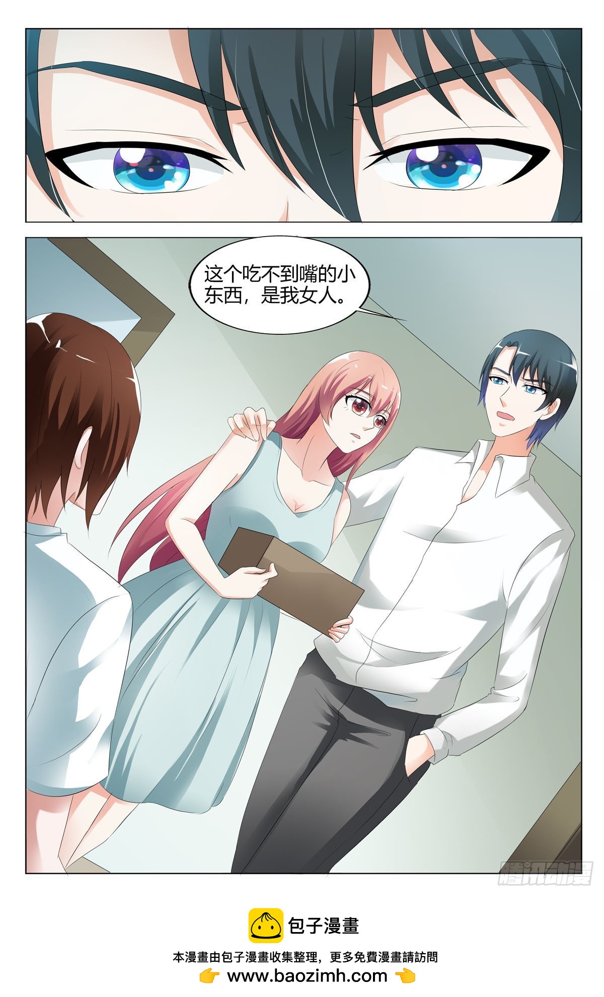 第134话-第133话