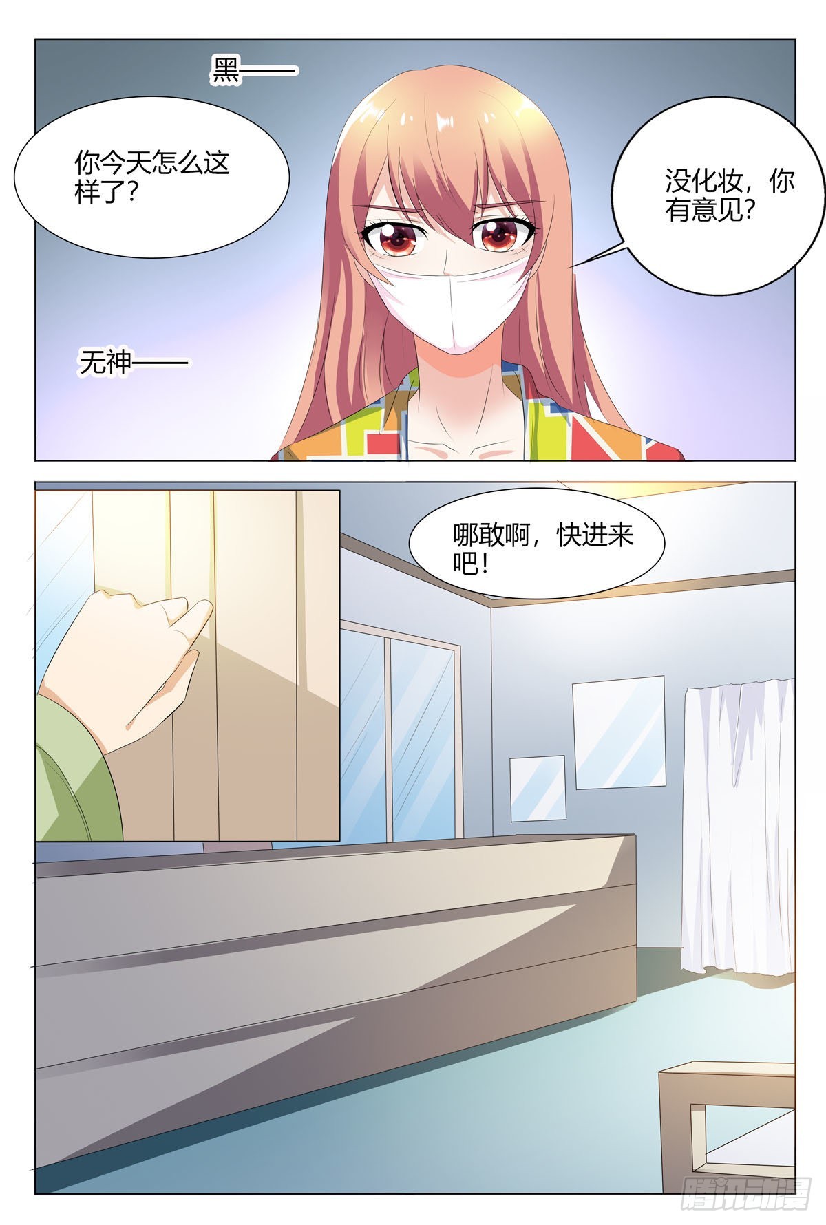 第136话-第135话