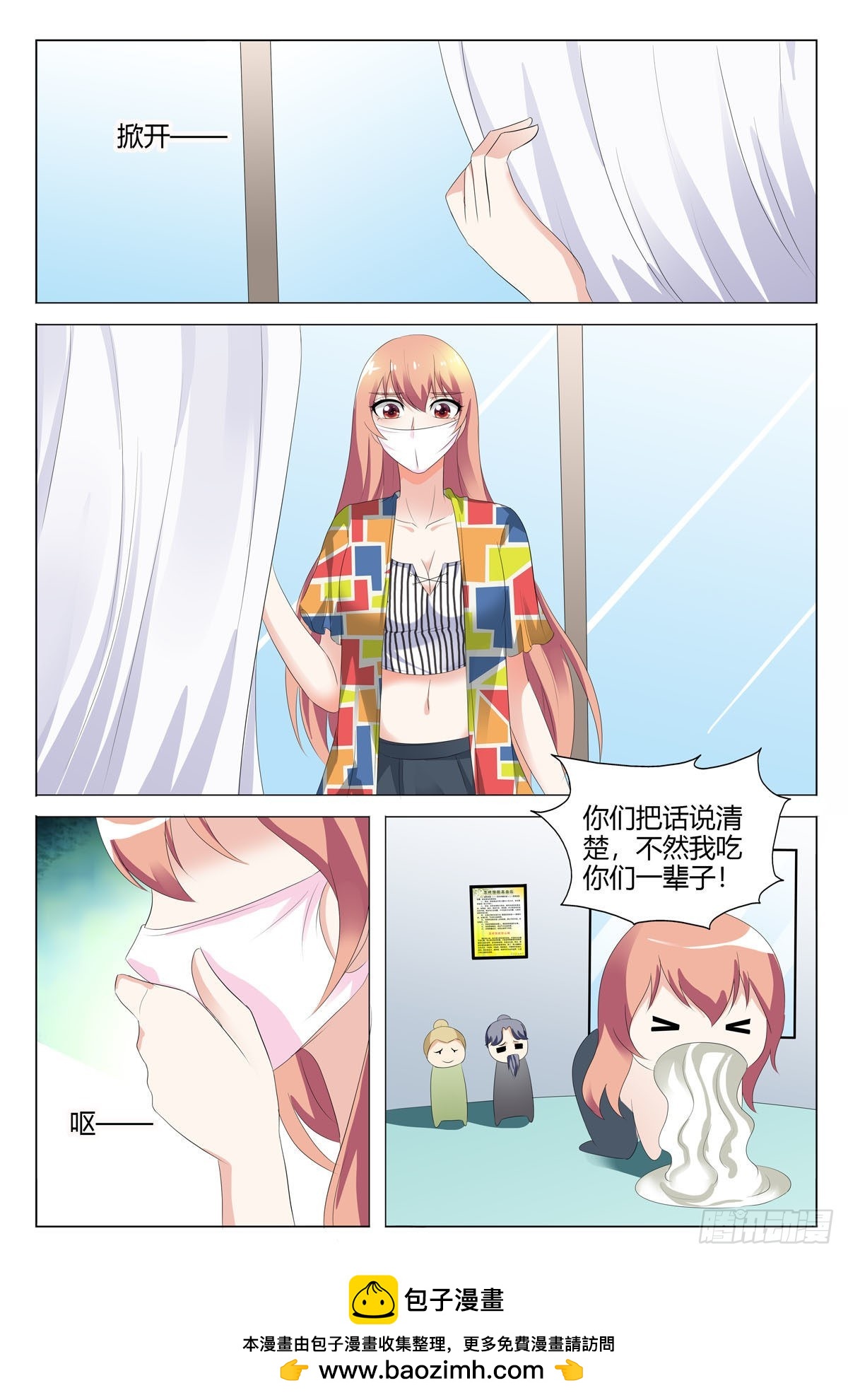 第136话-第135话