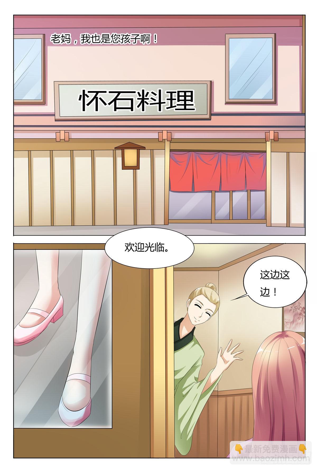第138话-第137话