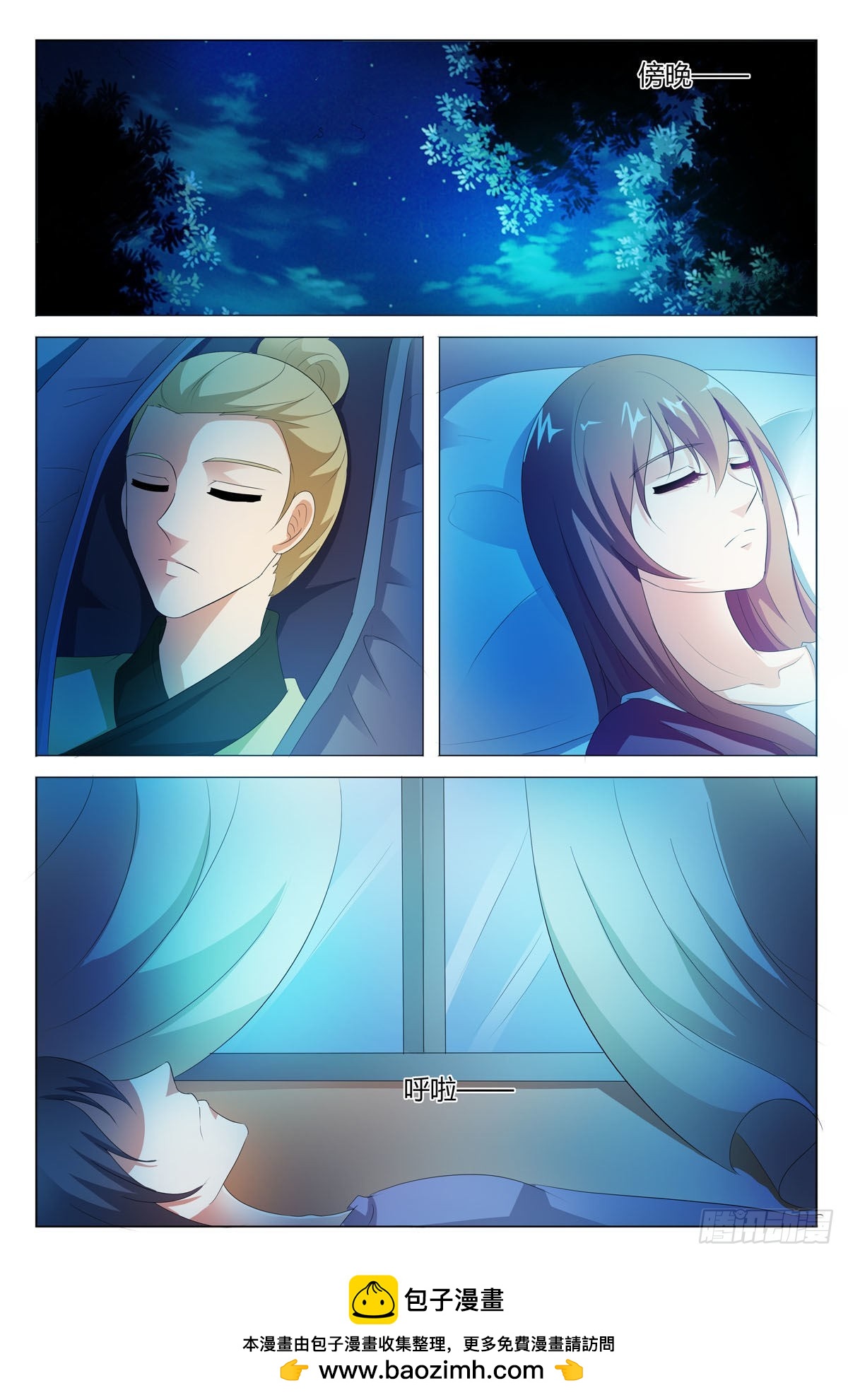 第140话-第139话