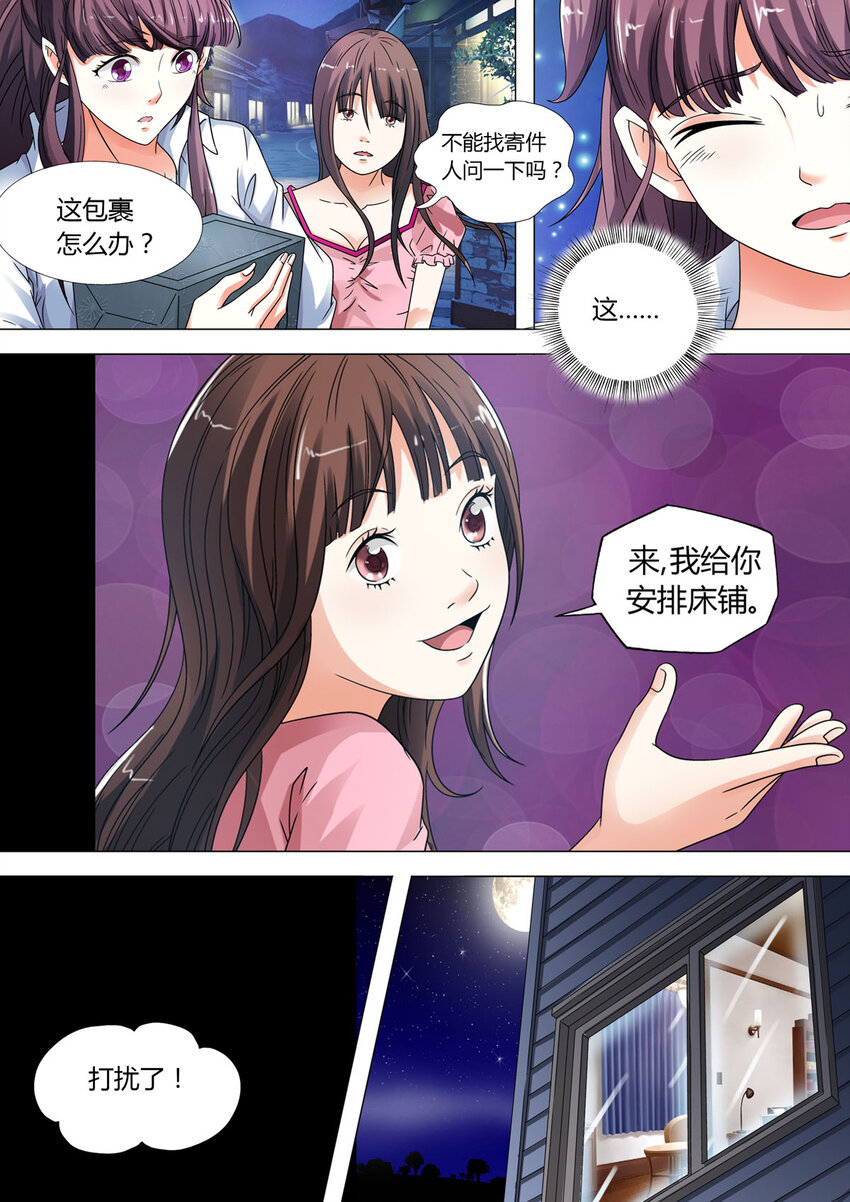 15 第15话-第15话