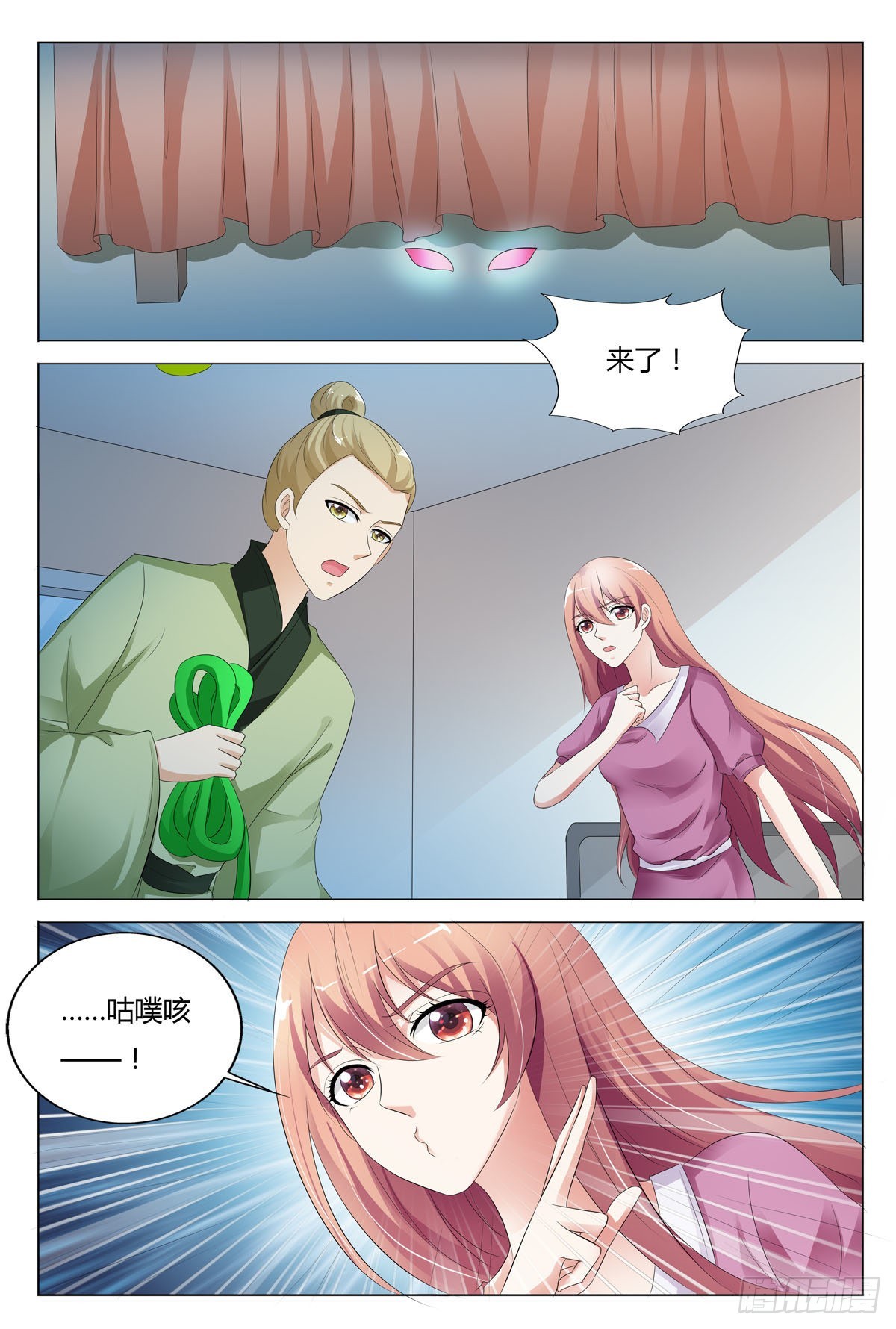第144话-第143话