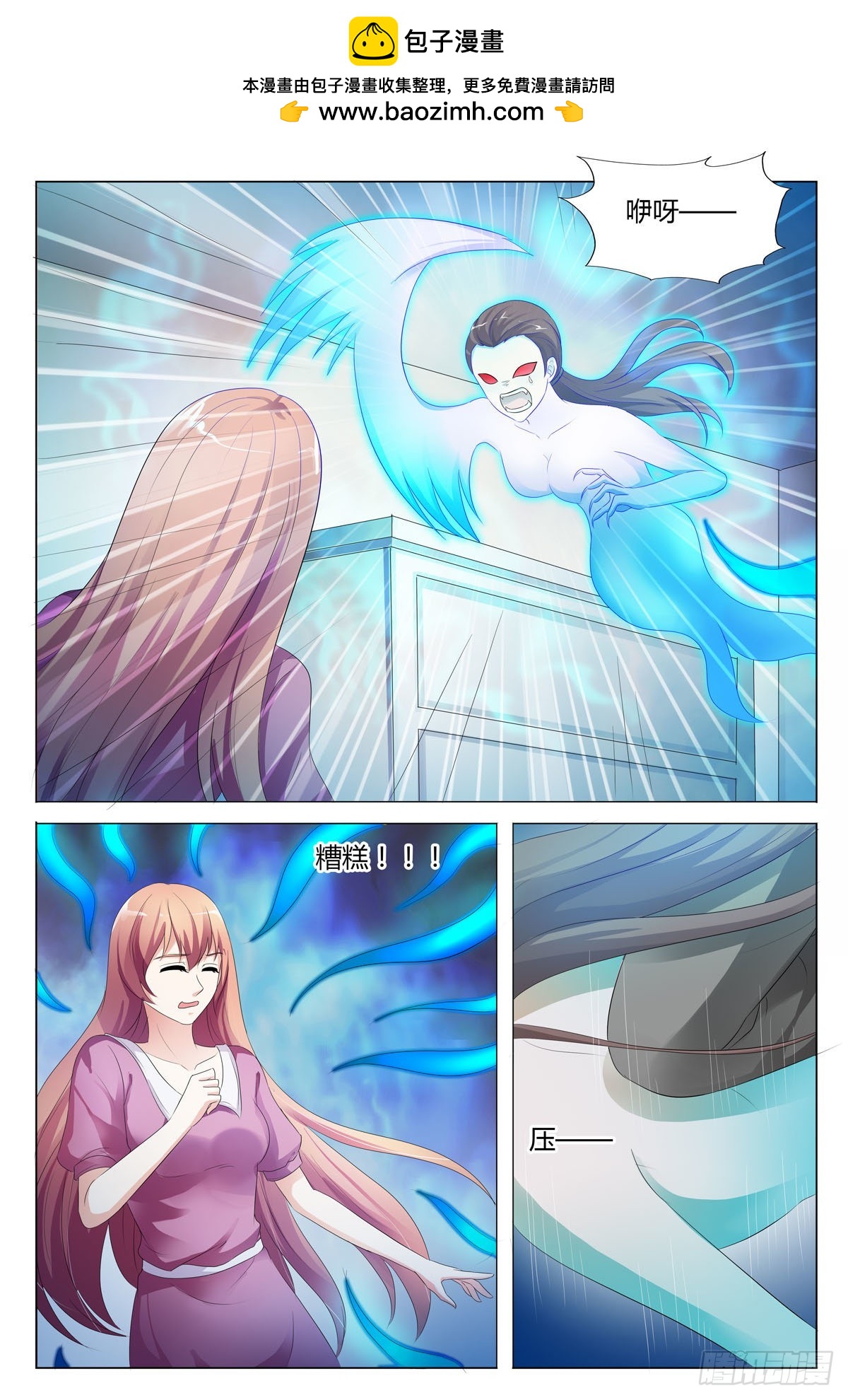 第144话-第143话