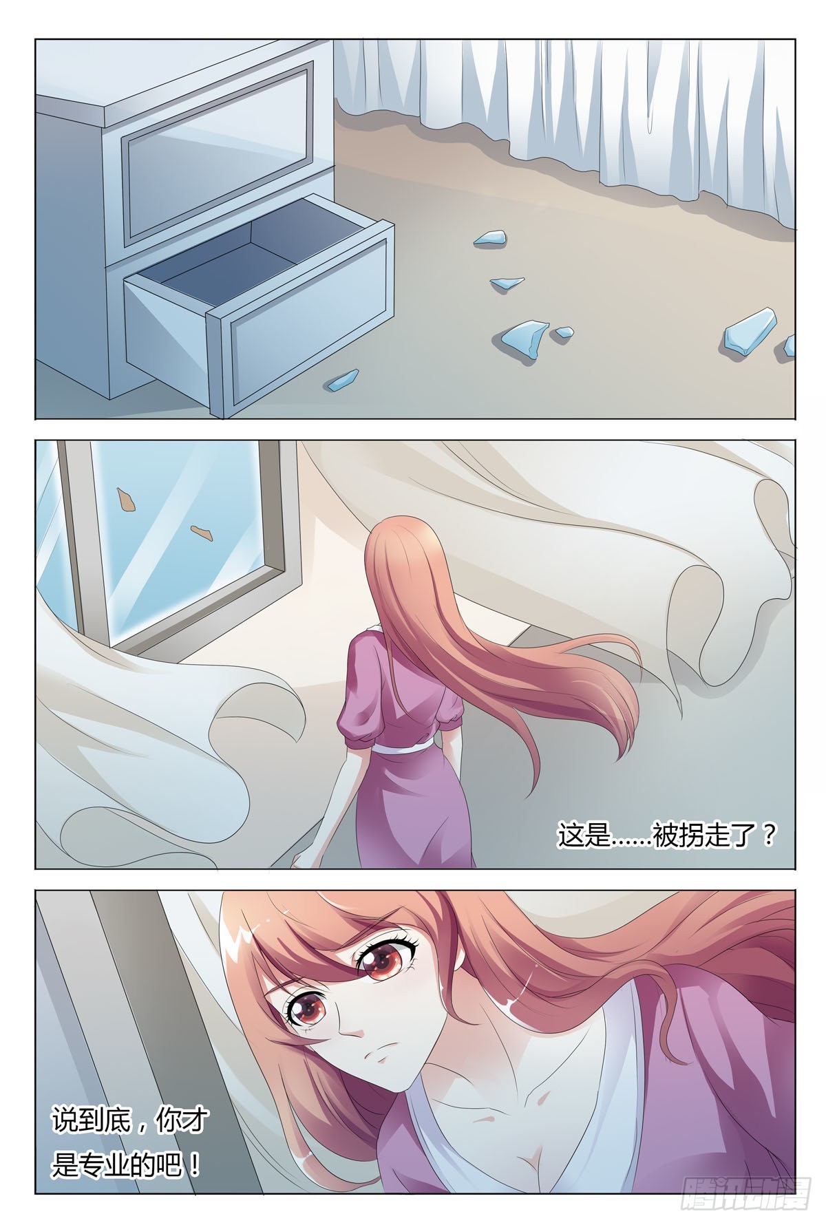 第146话-第145话