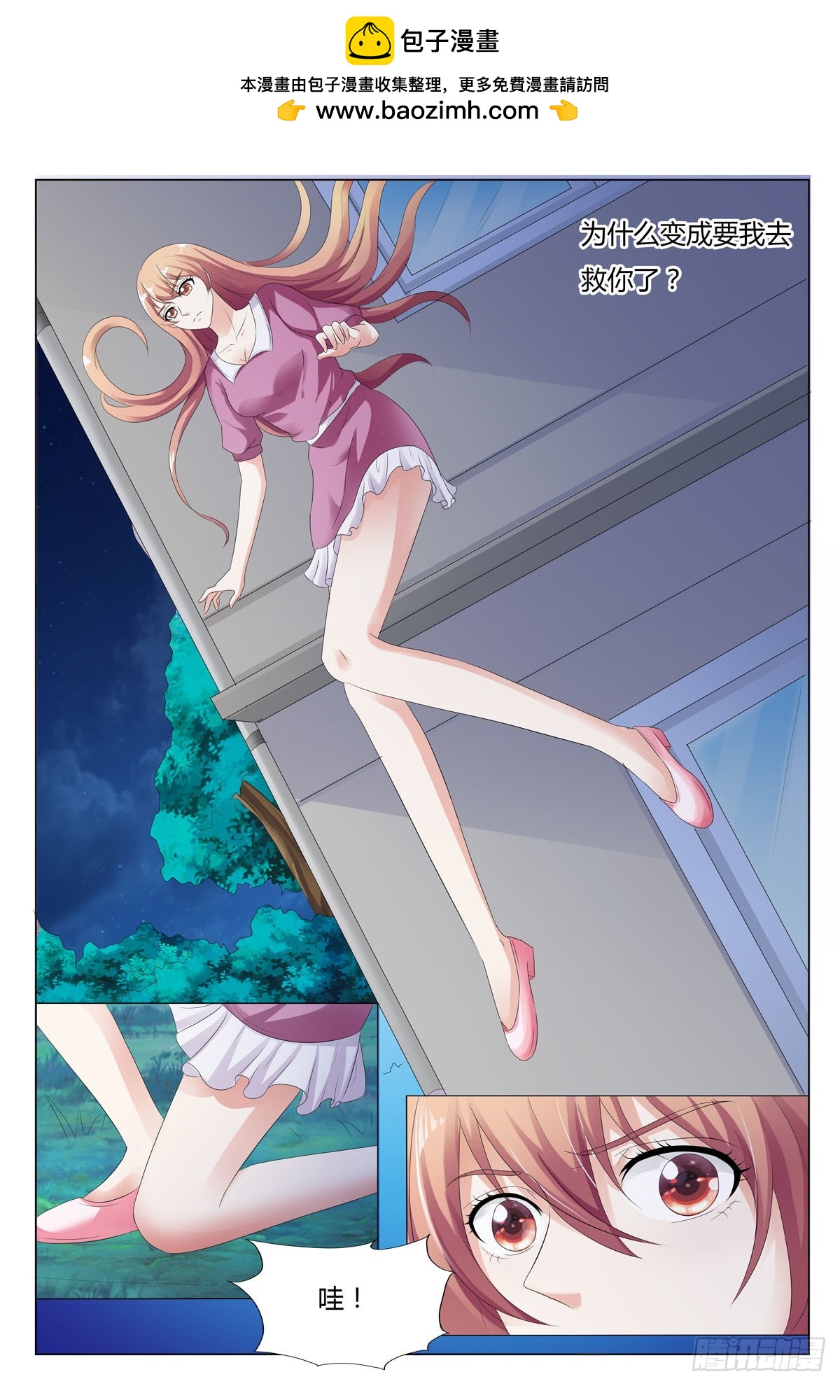 第146话-第145话