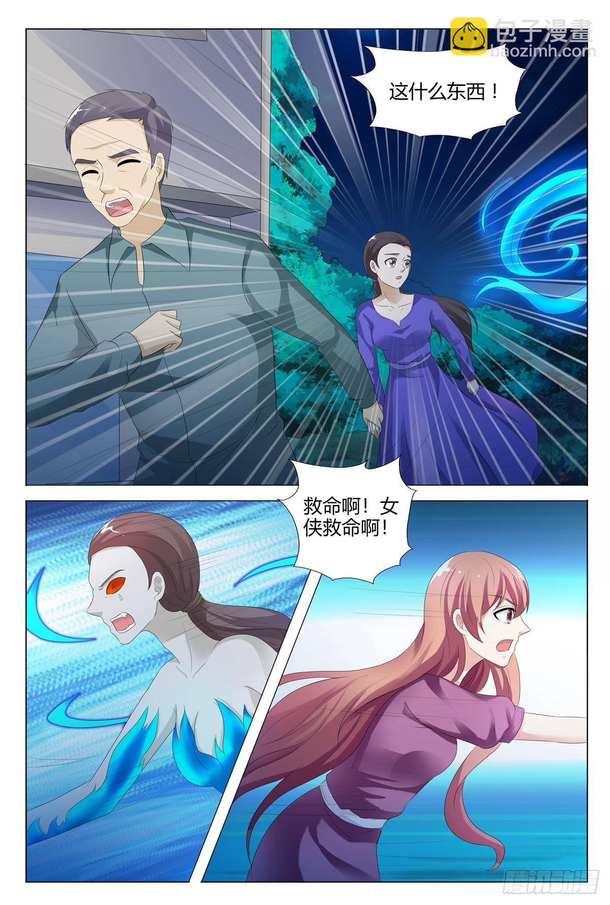 第146话-第145话