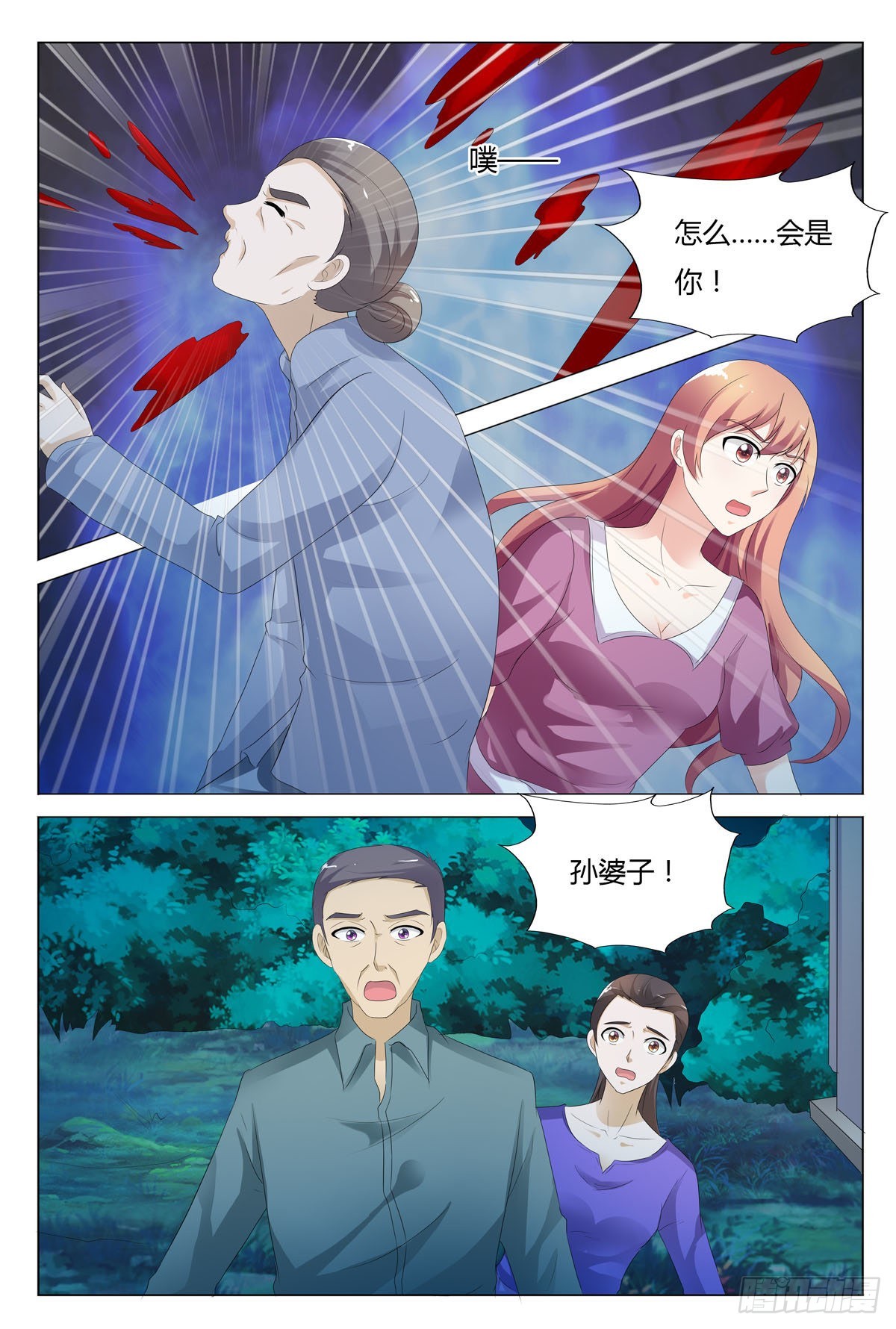 第146话-第145话