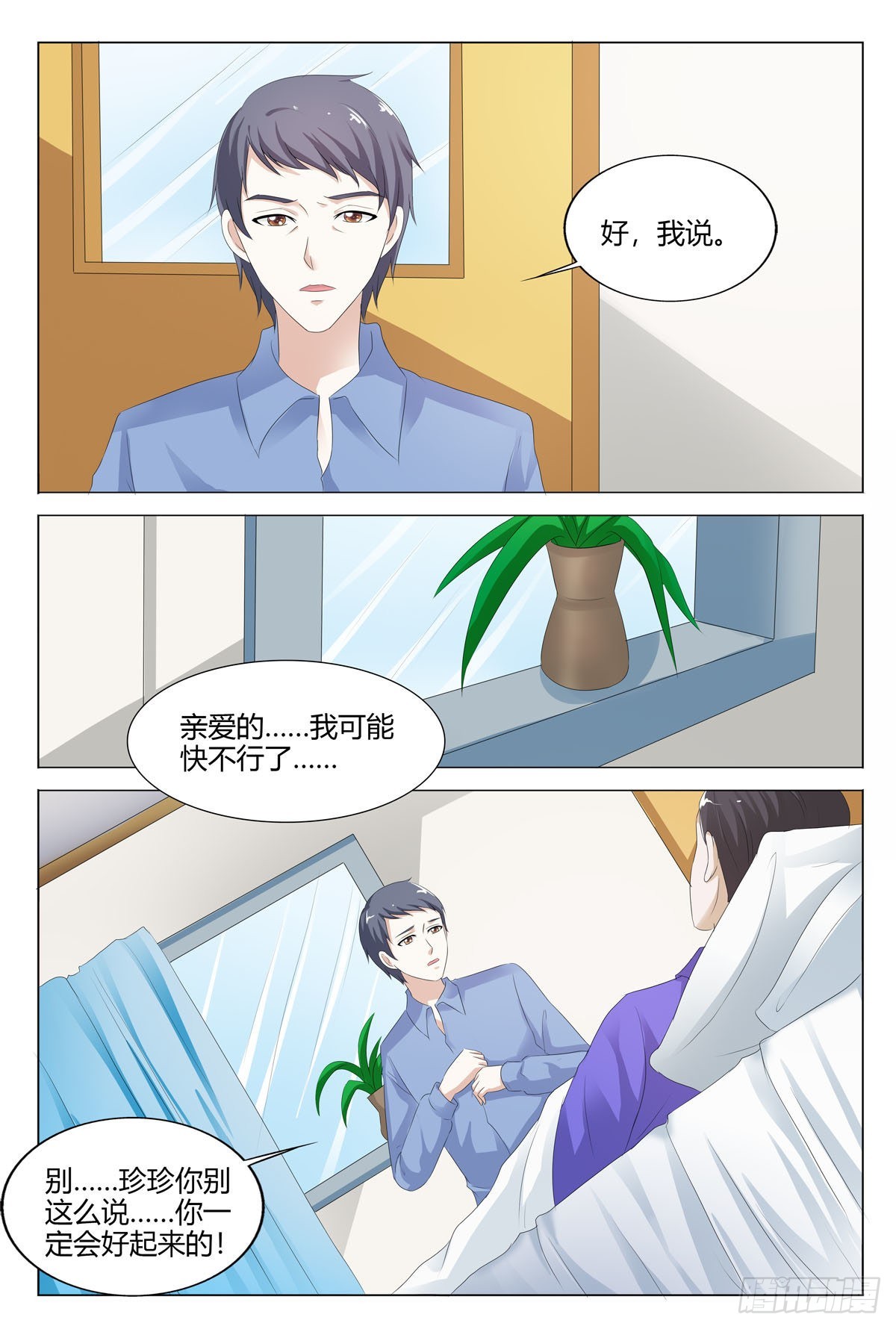 第148话-第147话