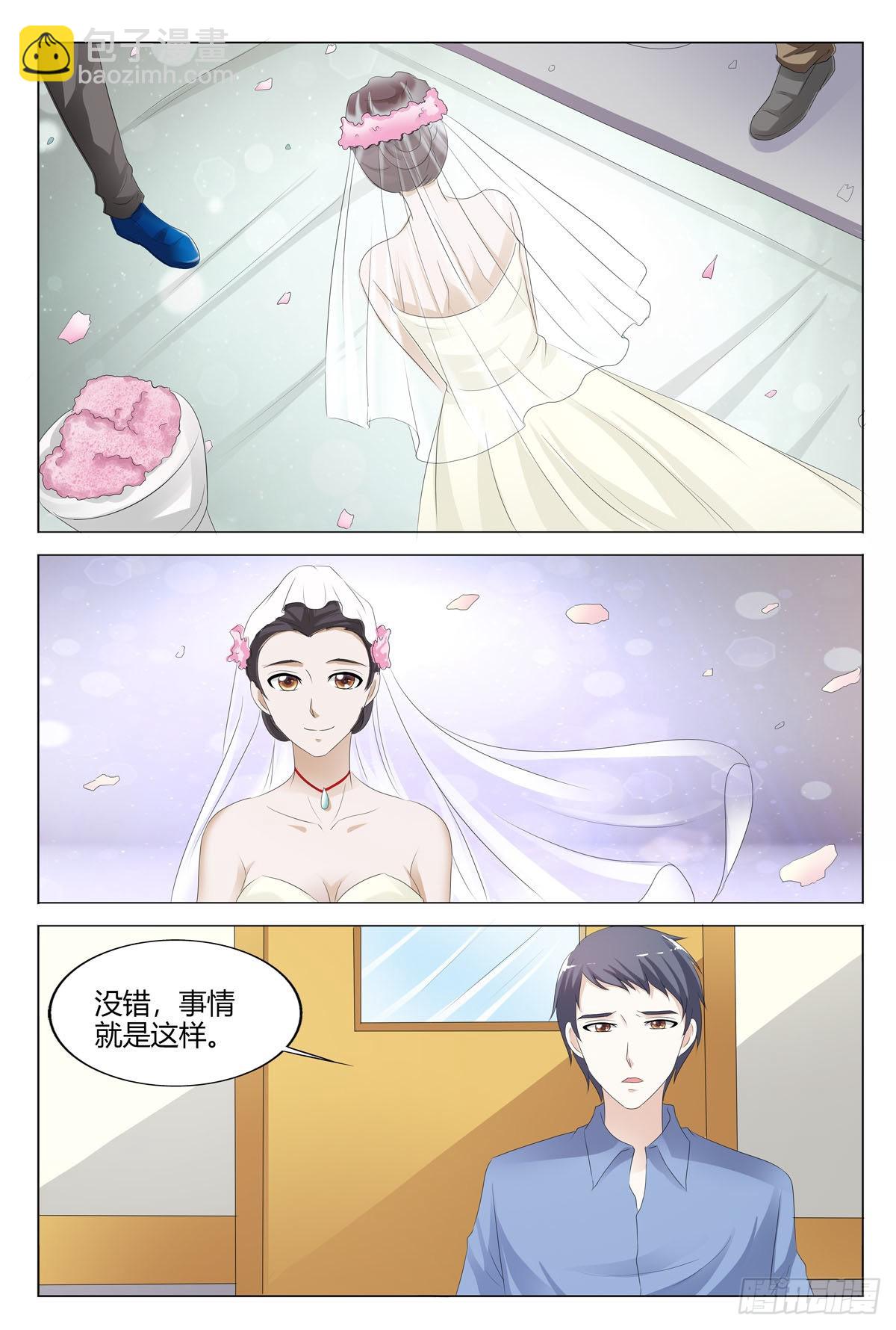 第148话-第147话