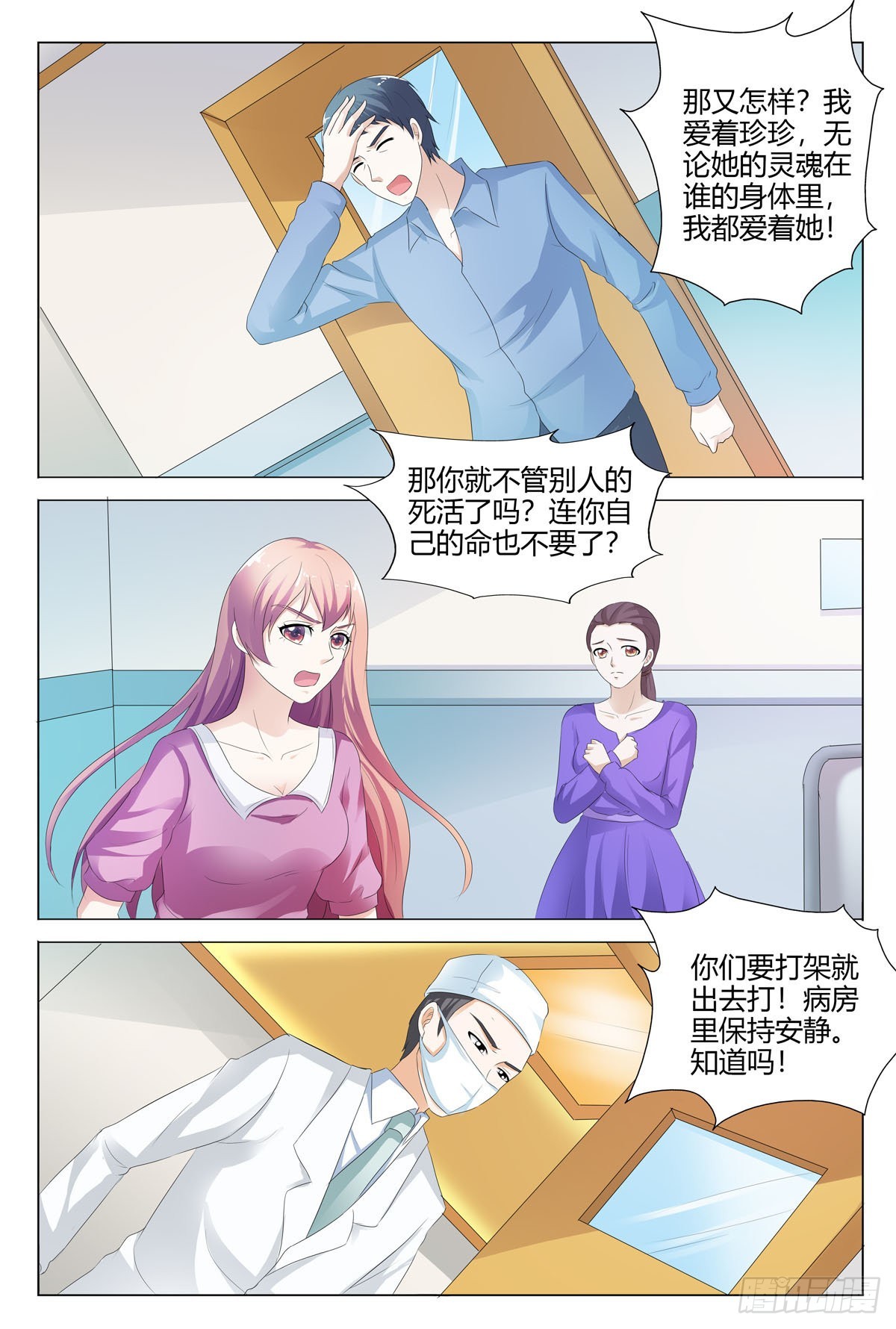 第148话-第147话