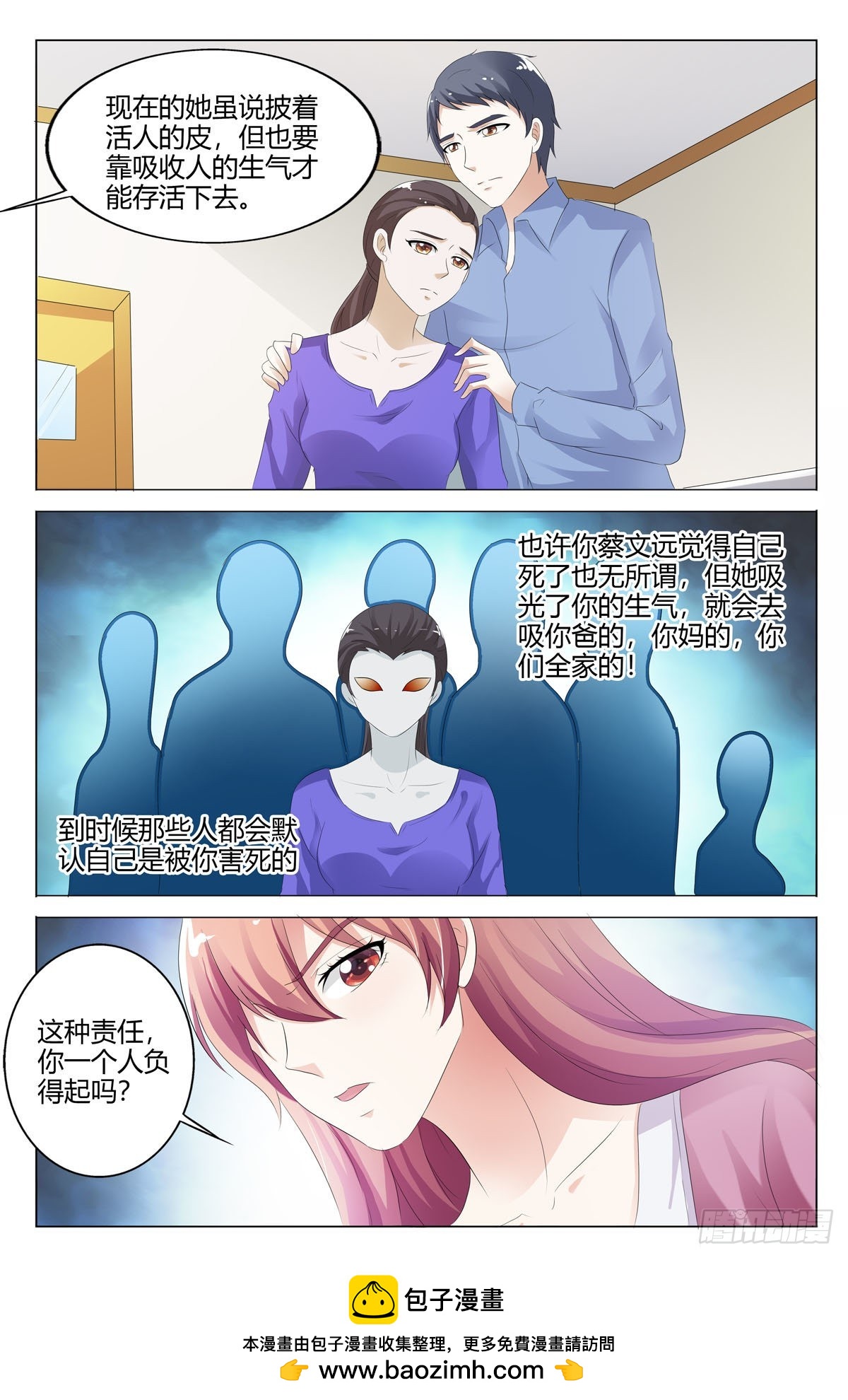 第148话-第147话
