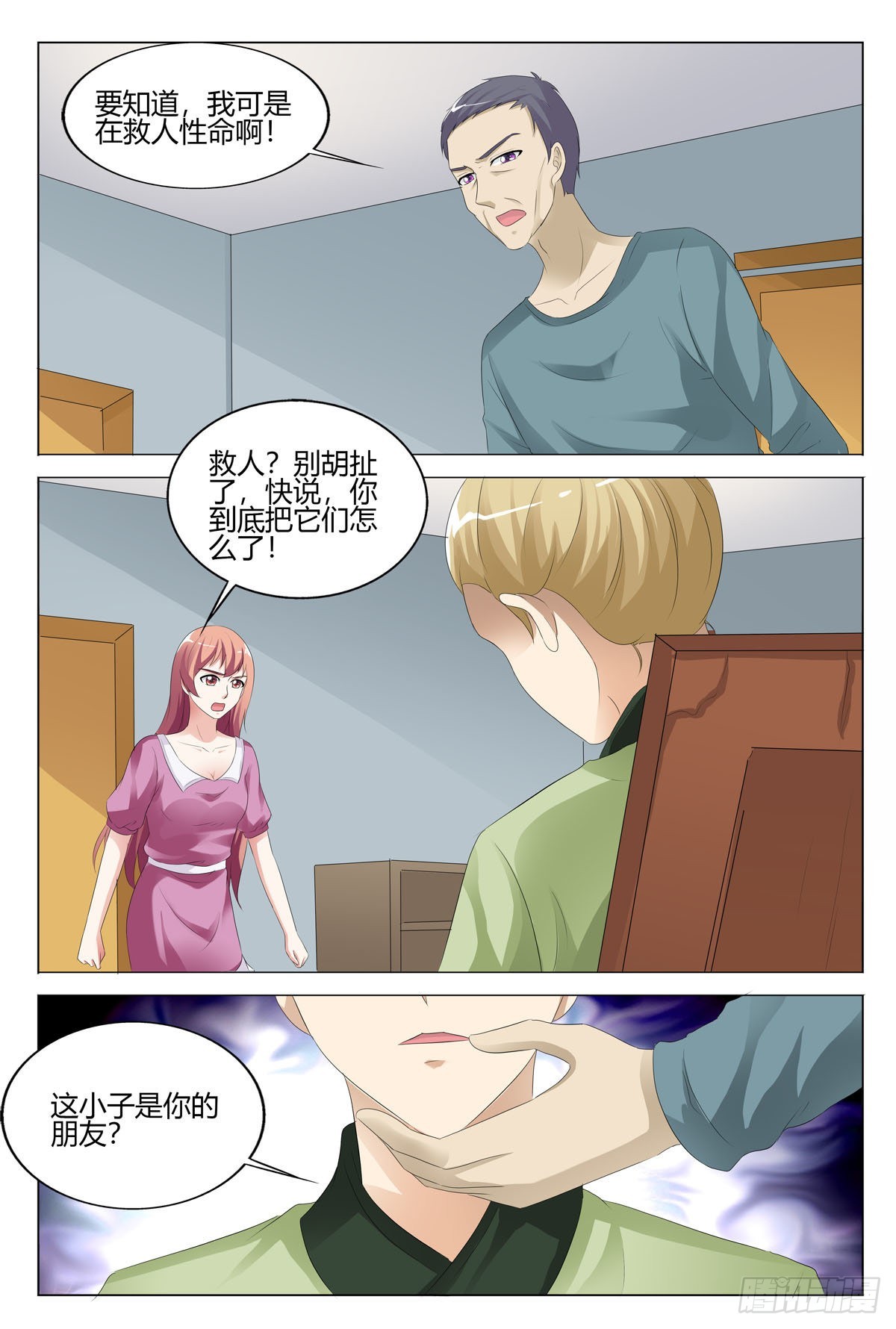 第150话-第149话