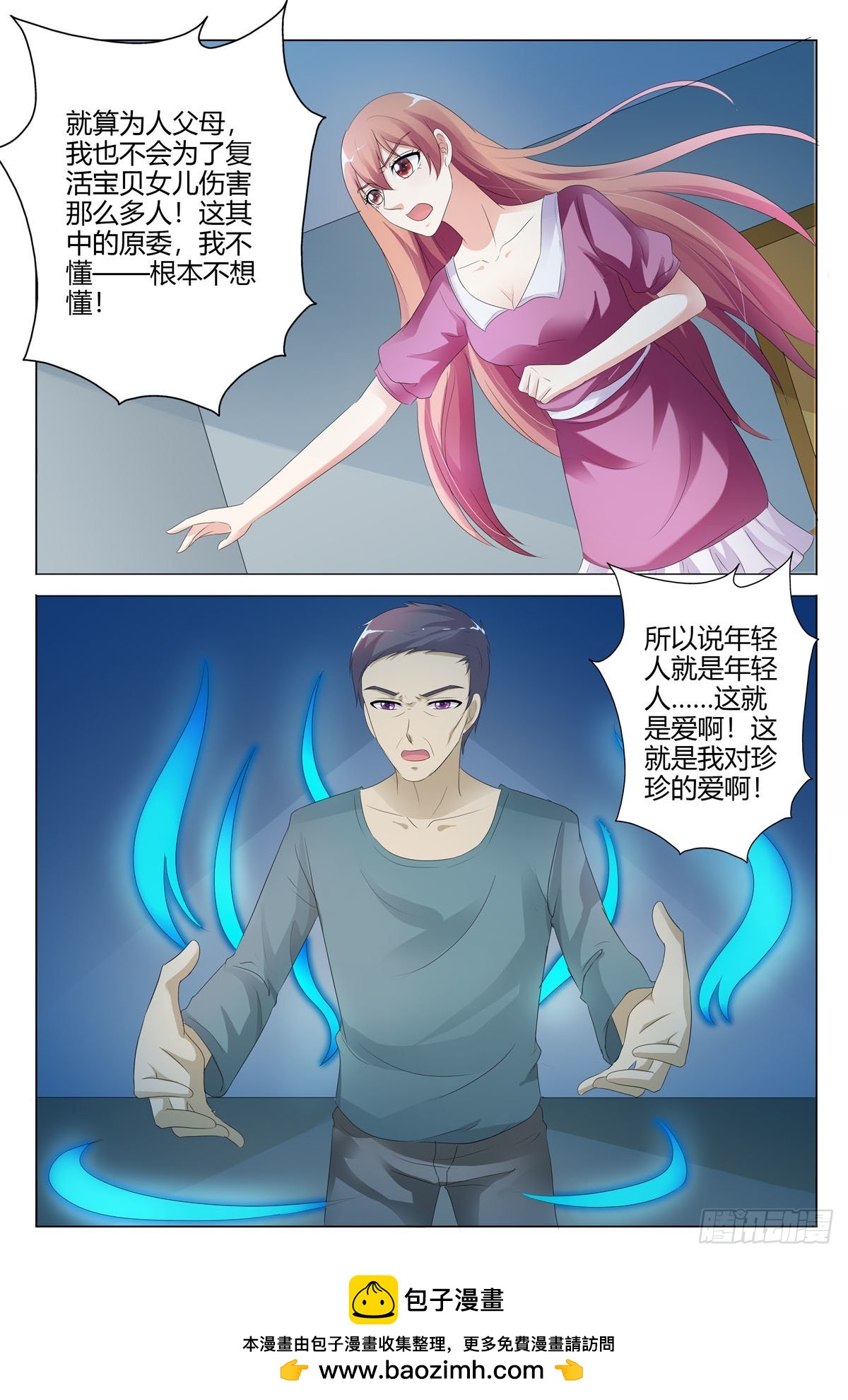第150话-第149话