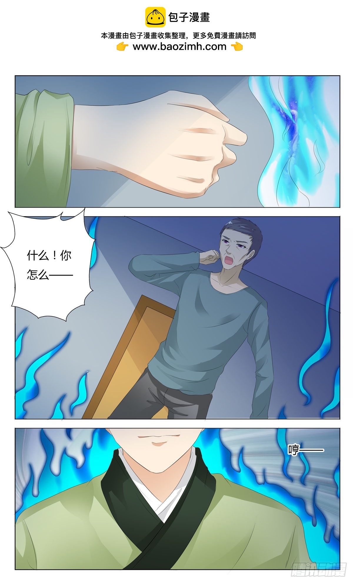 第152-第151话