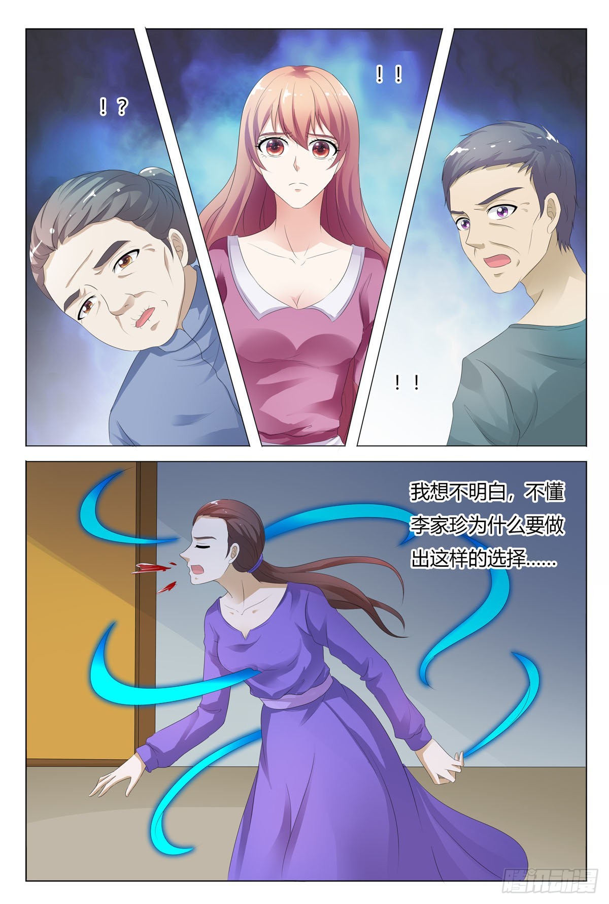 第152-第151话