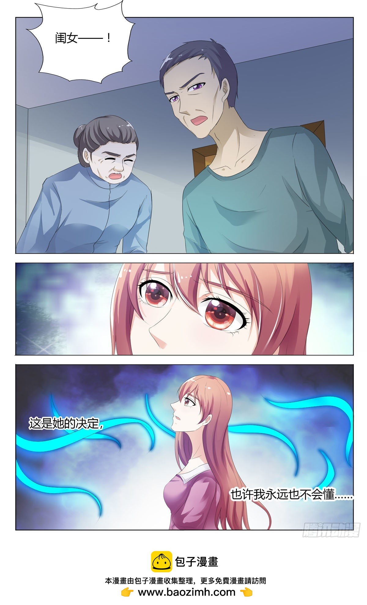 第152-第151话