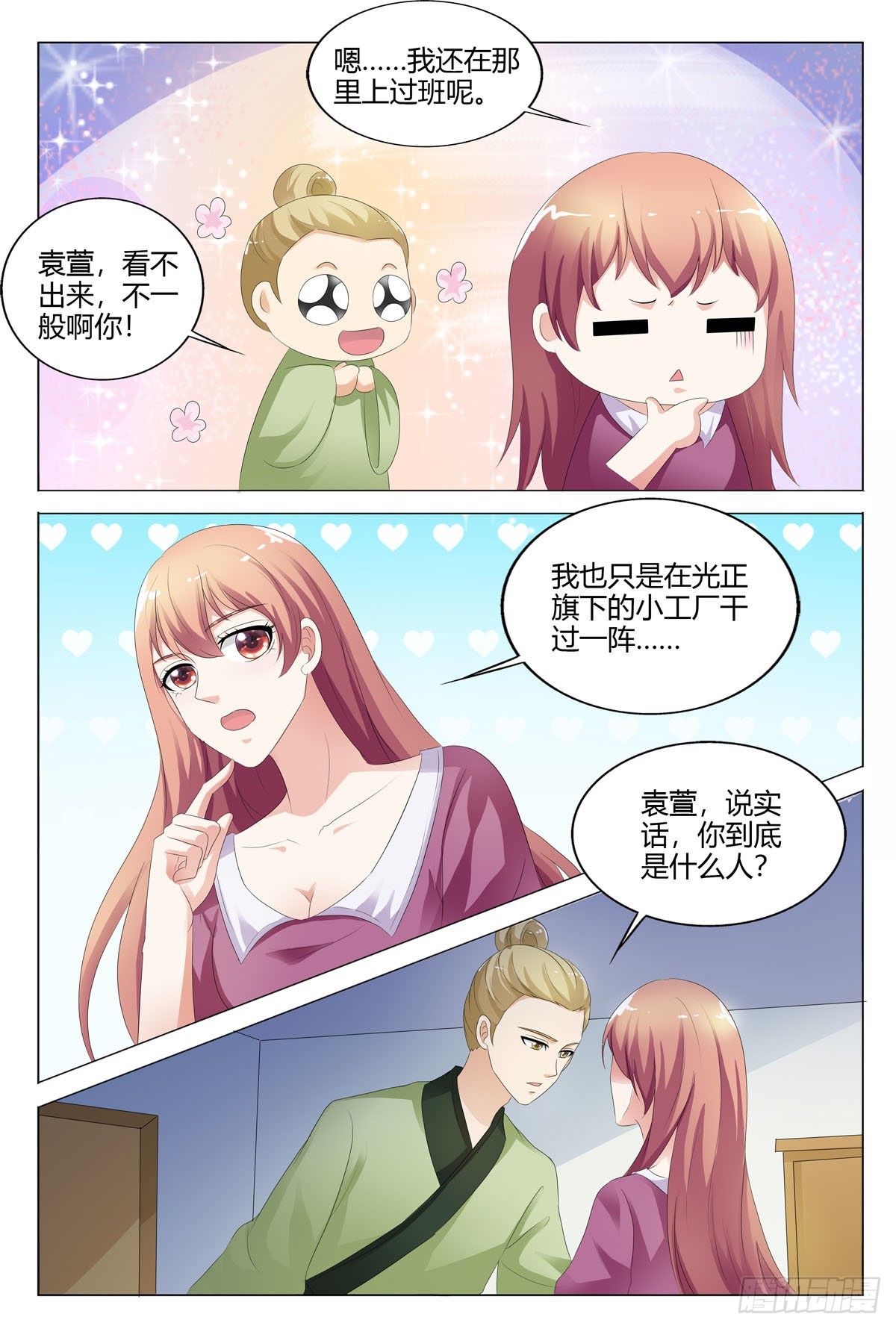 第154话-第153话