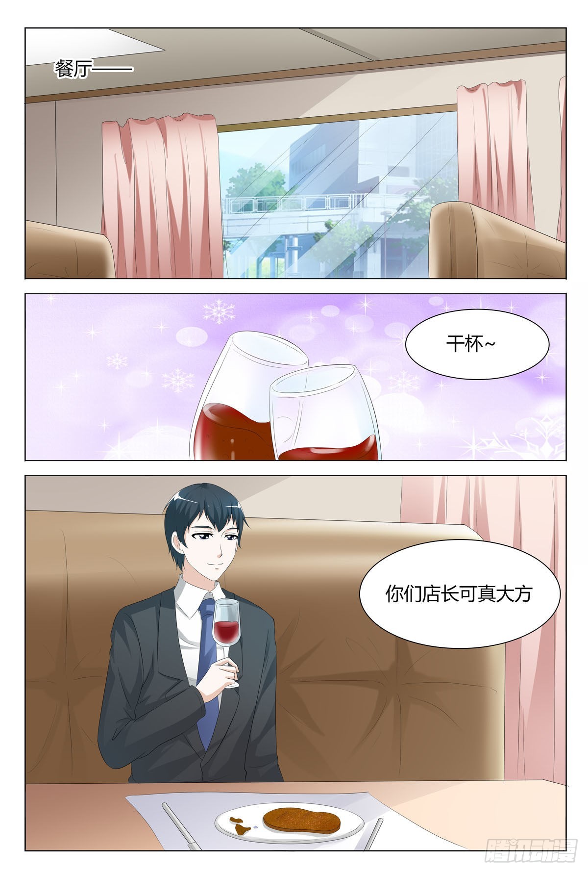 第156话-第155话