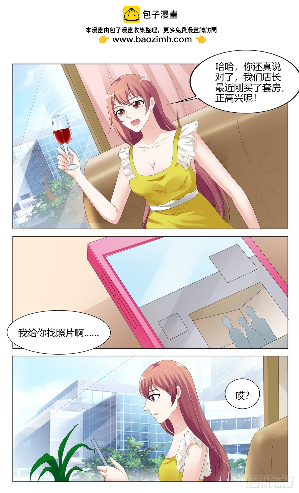 第156话-第155话