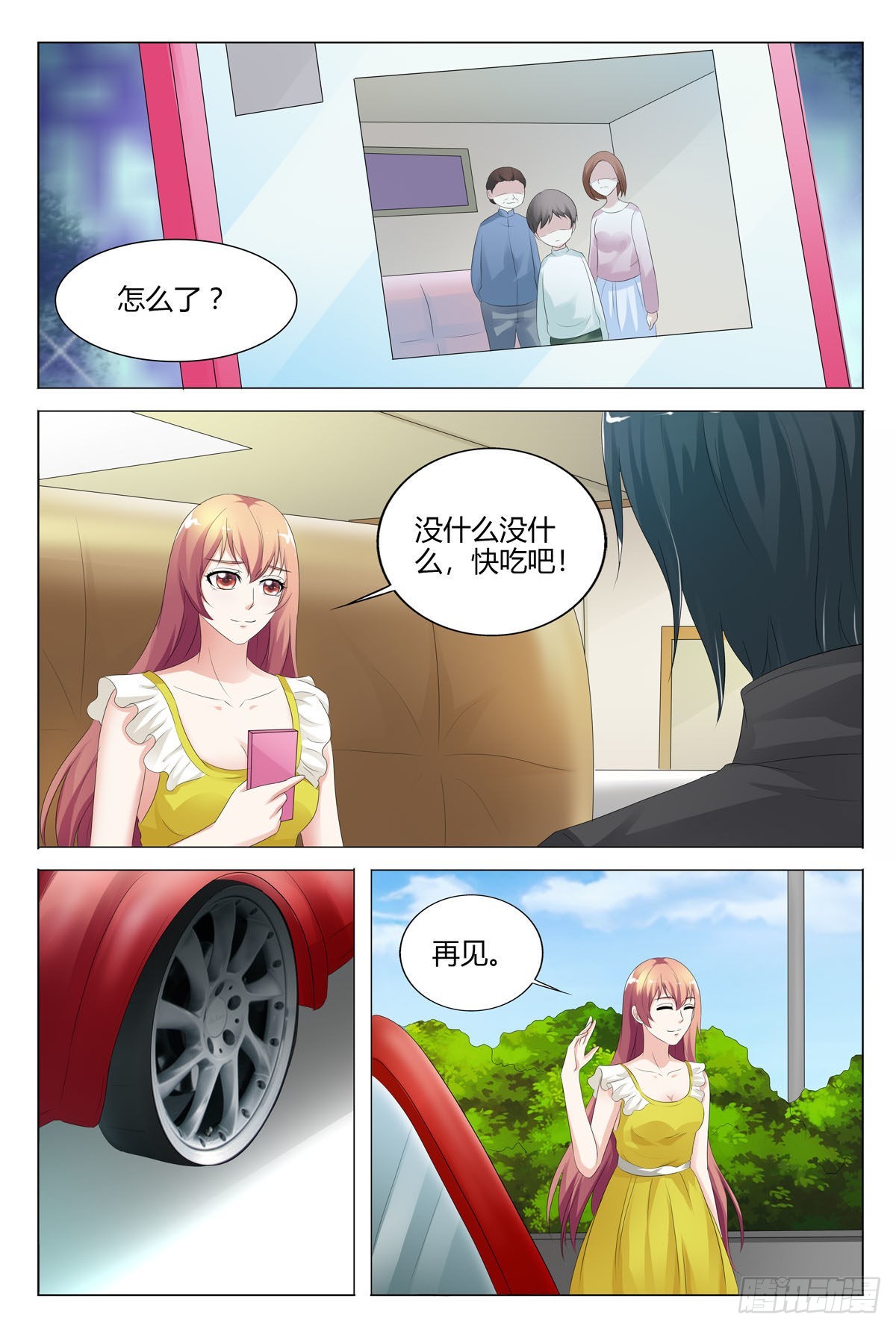 第156话-第155话