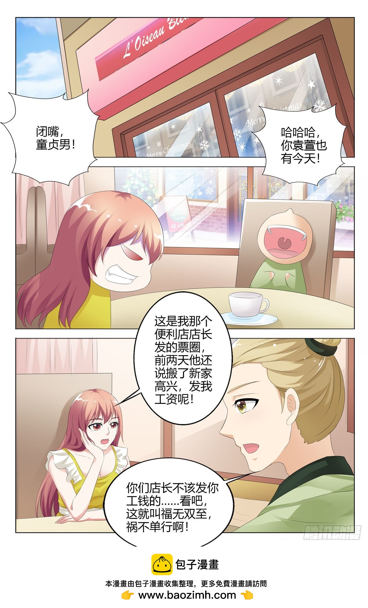 第156话-第155话