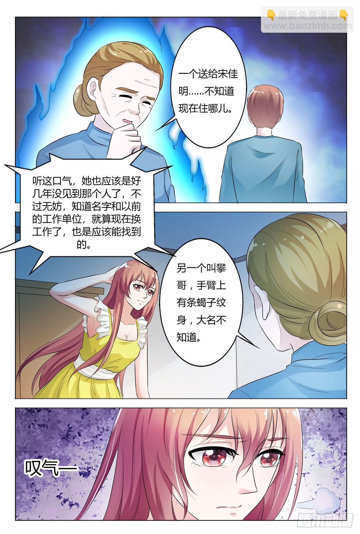 第158话-第157话