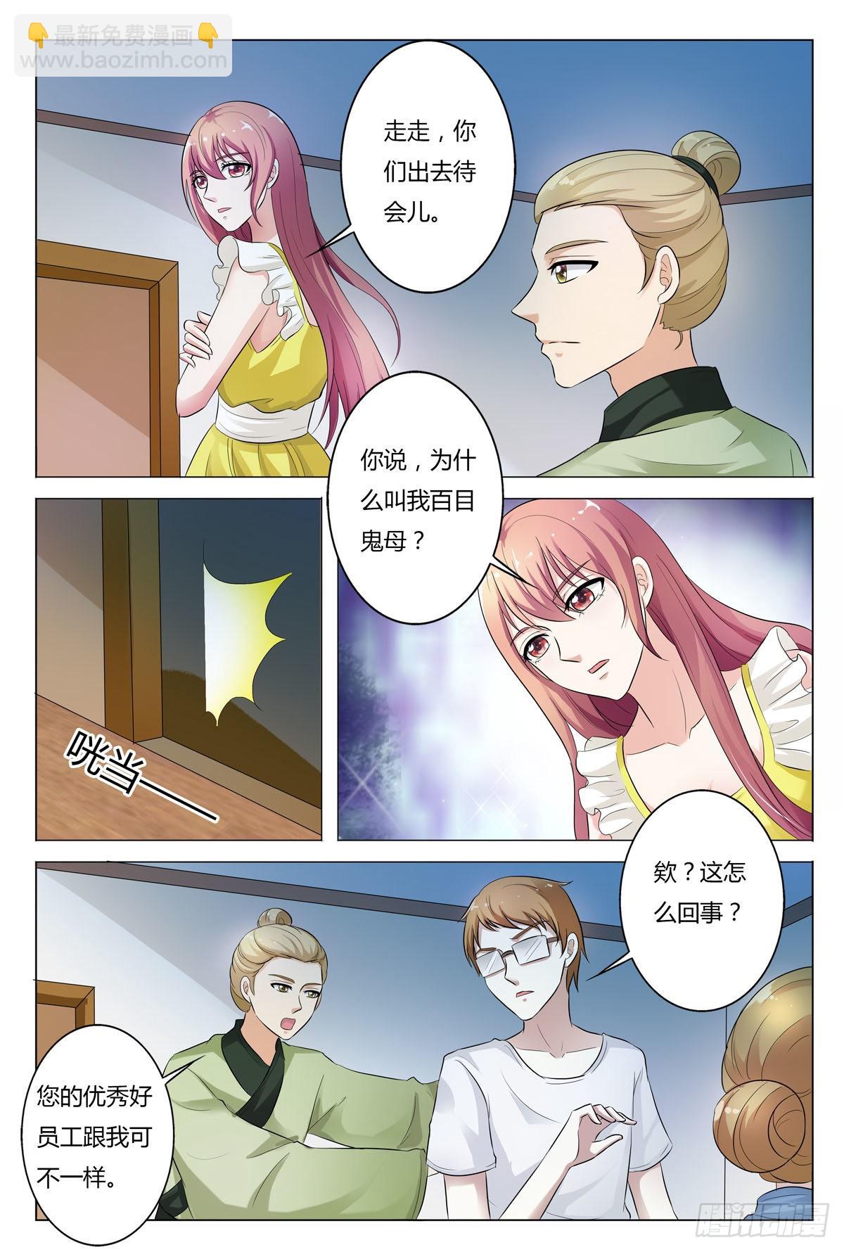第158话-第157话