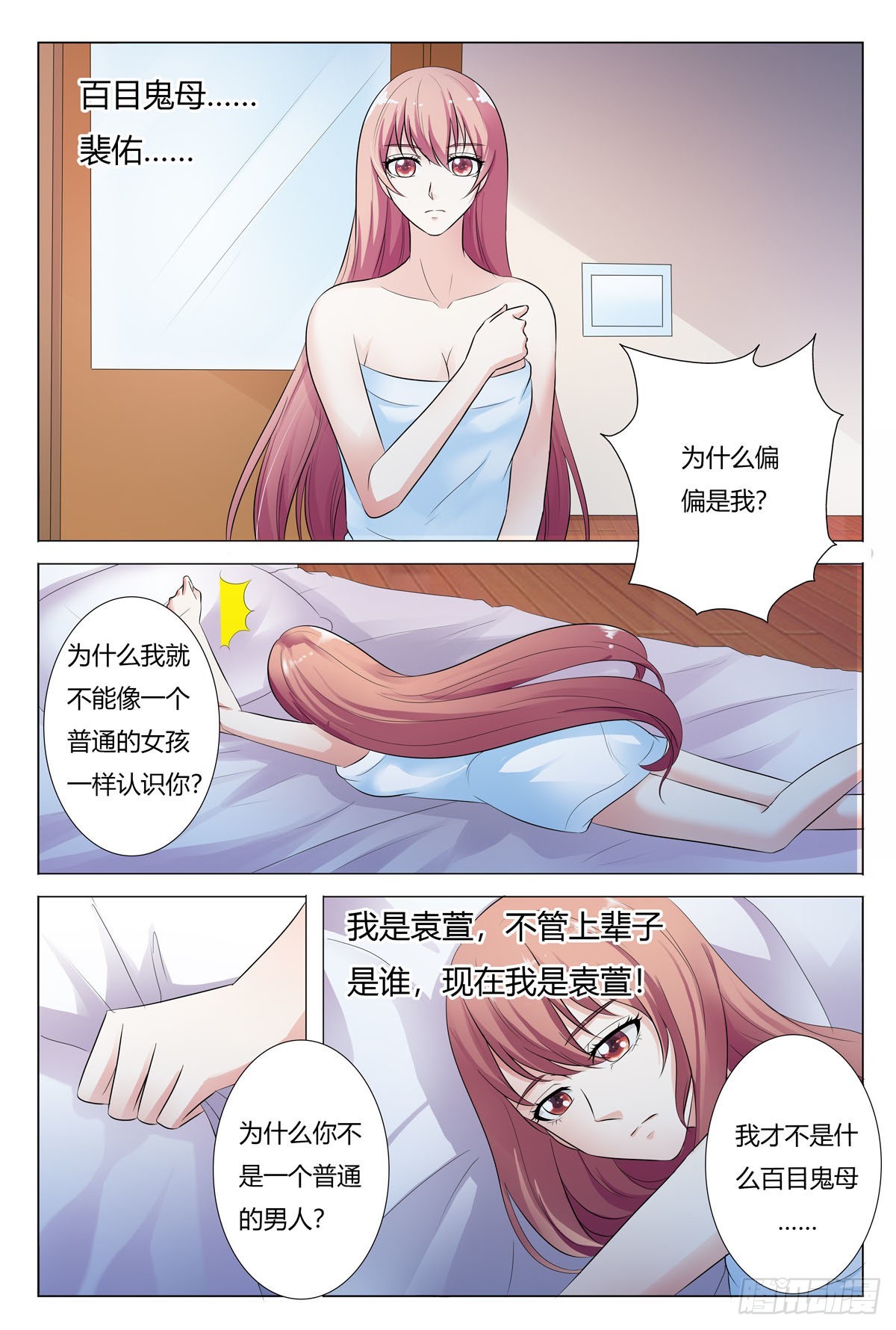 第160话-第159话