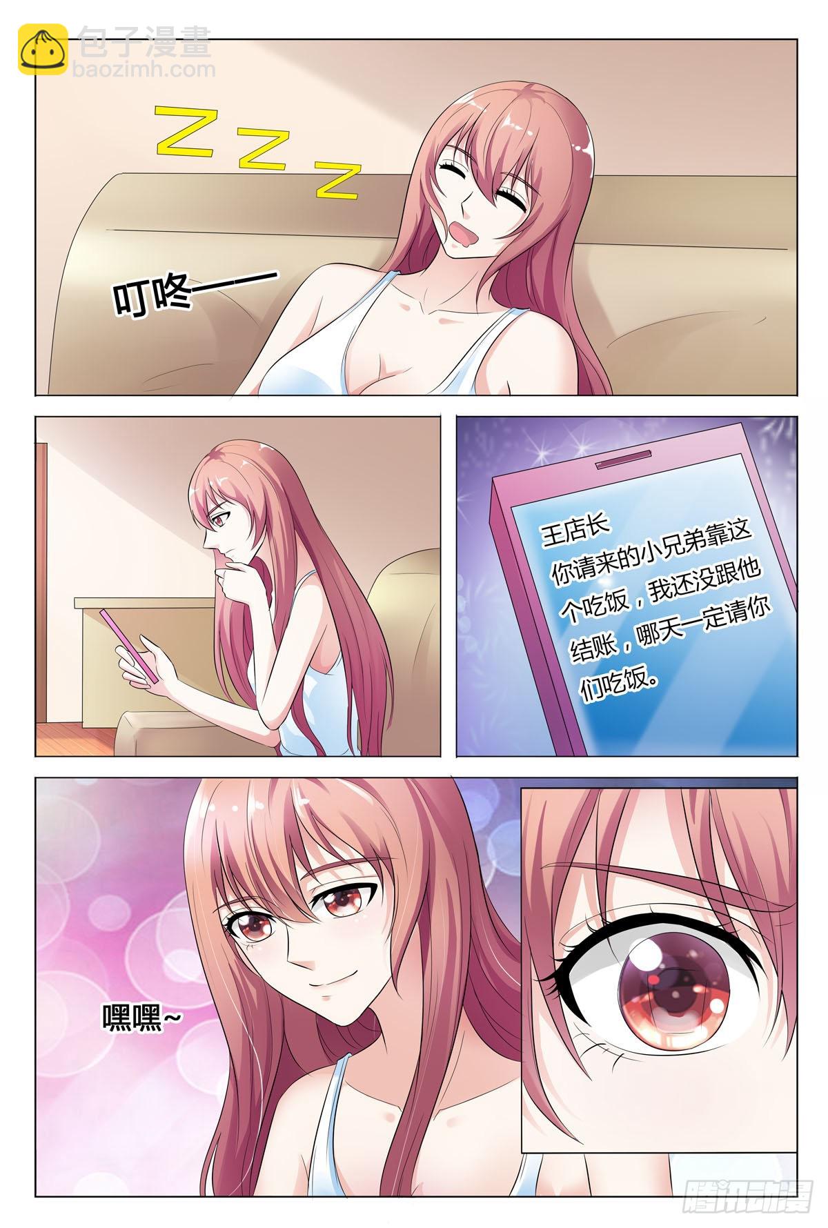 第160话-第159话