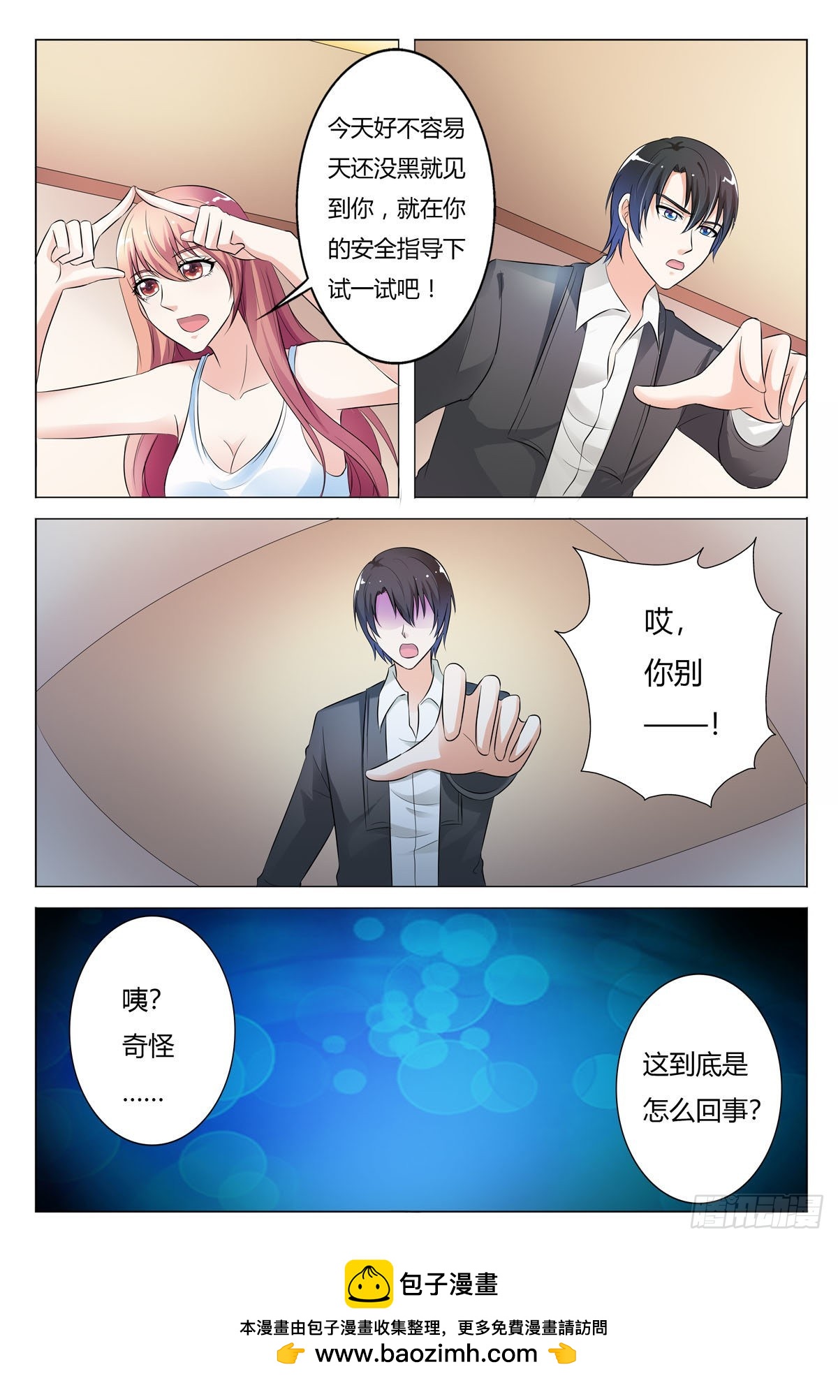 第160话-第159话
