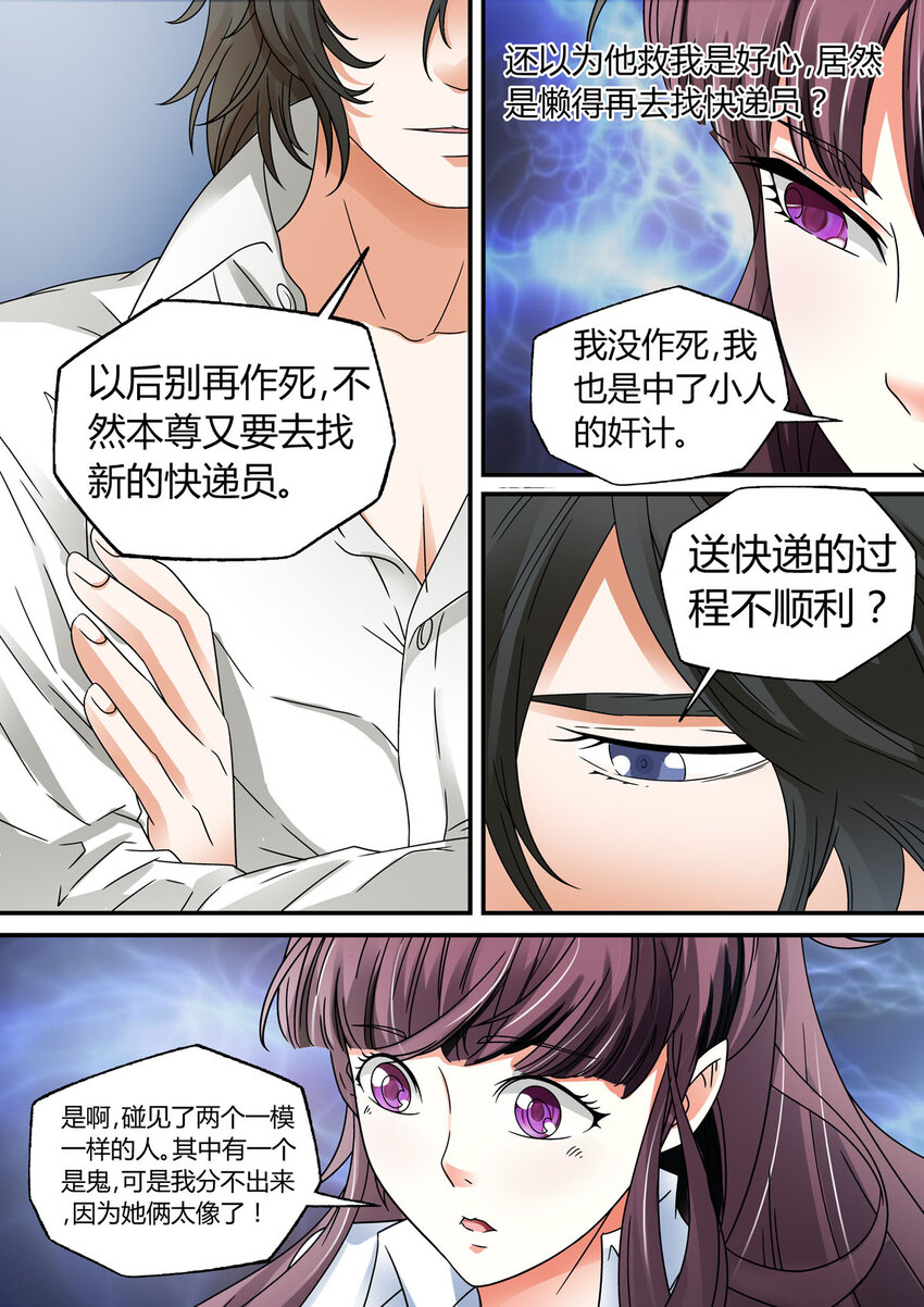 17 第17话-第17话