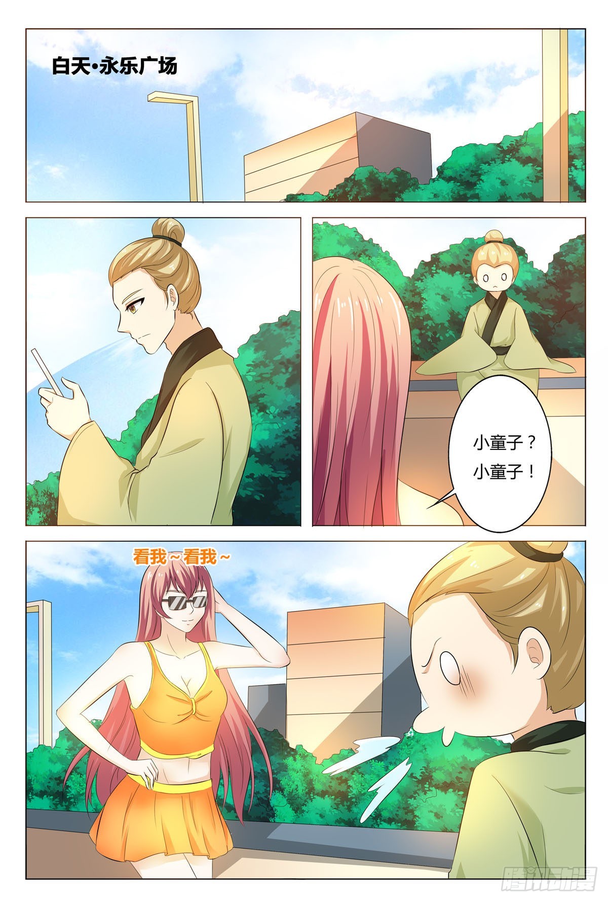 第162话-第161话
