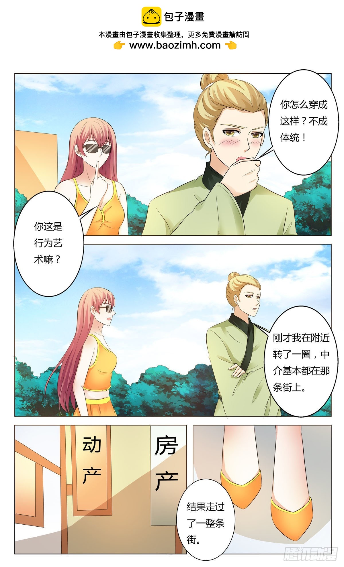 第162话-第161话