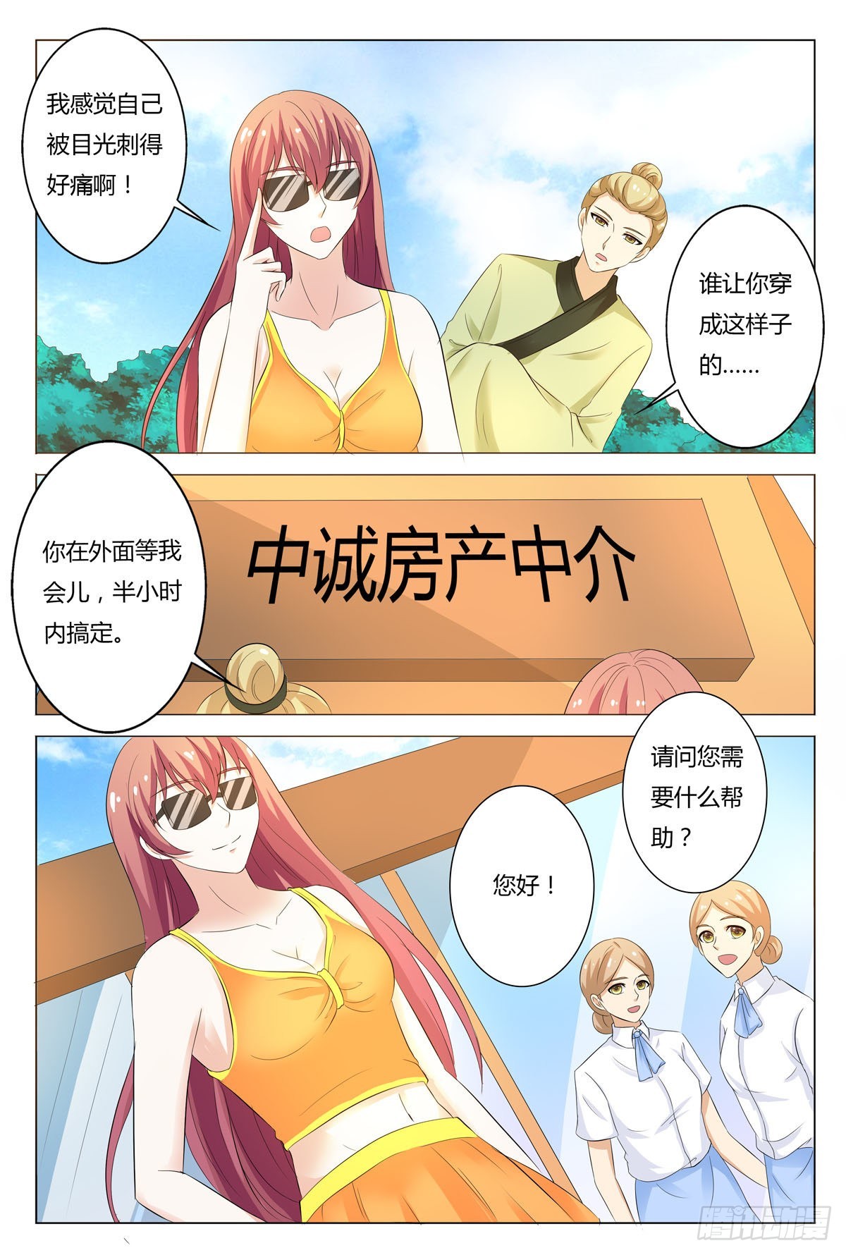 第162话-第161话